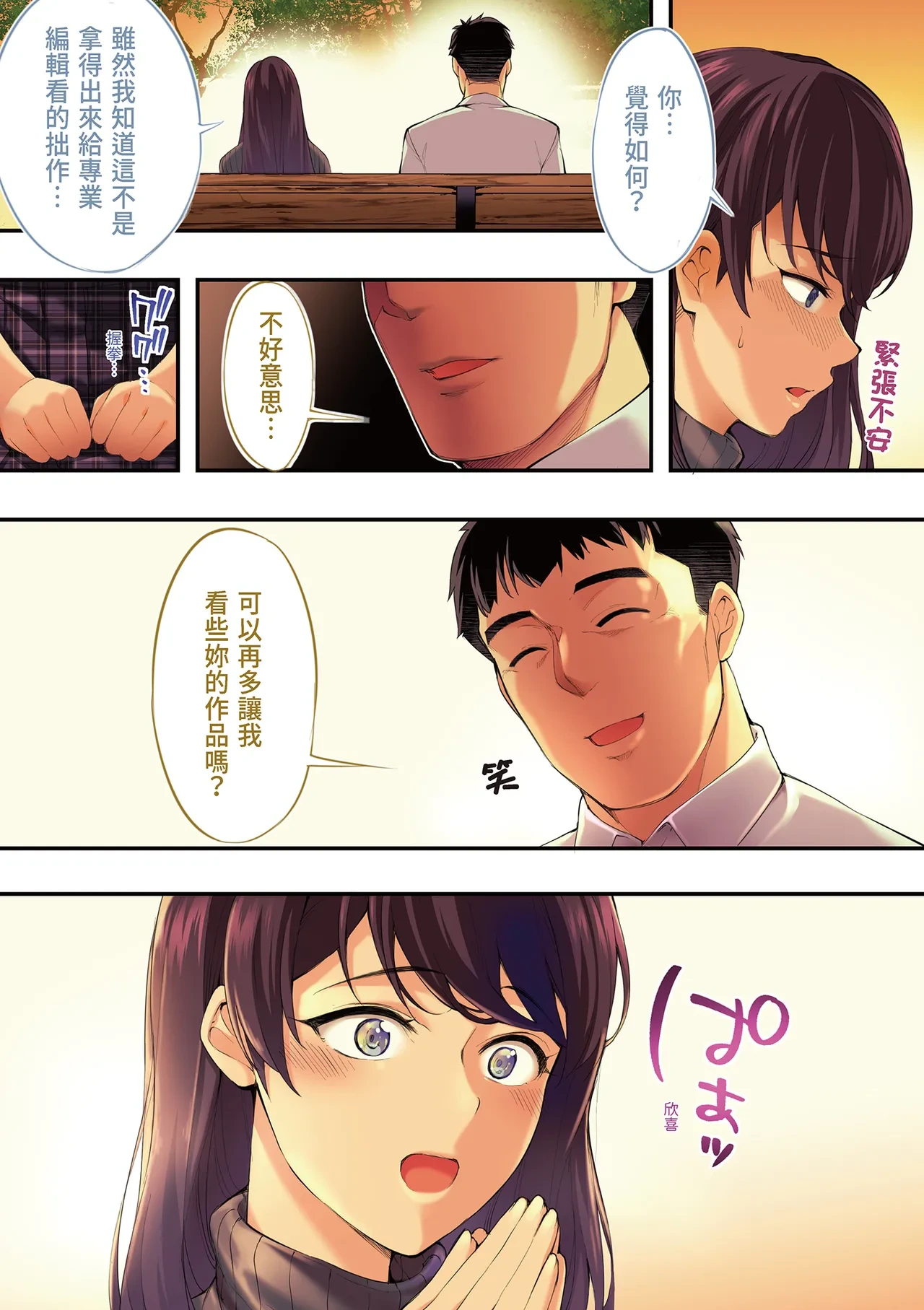 หน้า 42