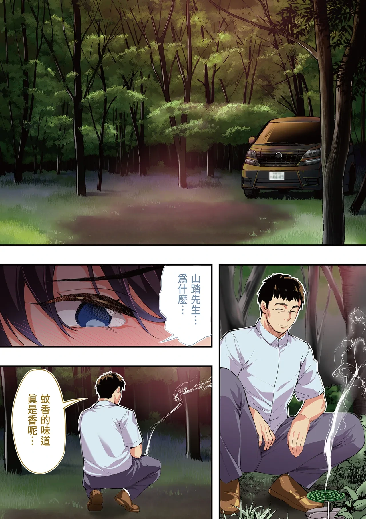 หน้า 44
