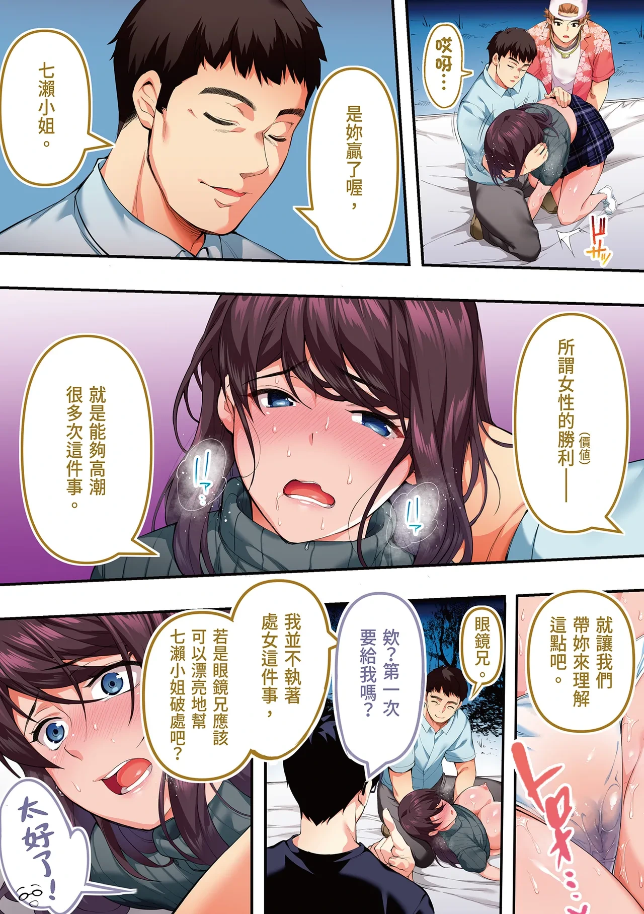 หน้า 59