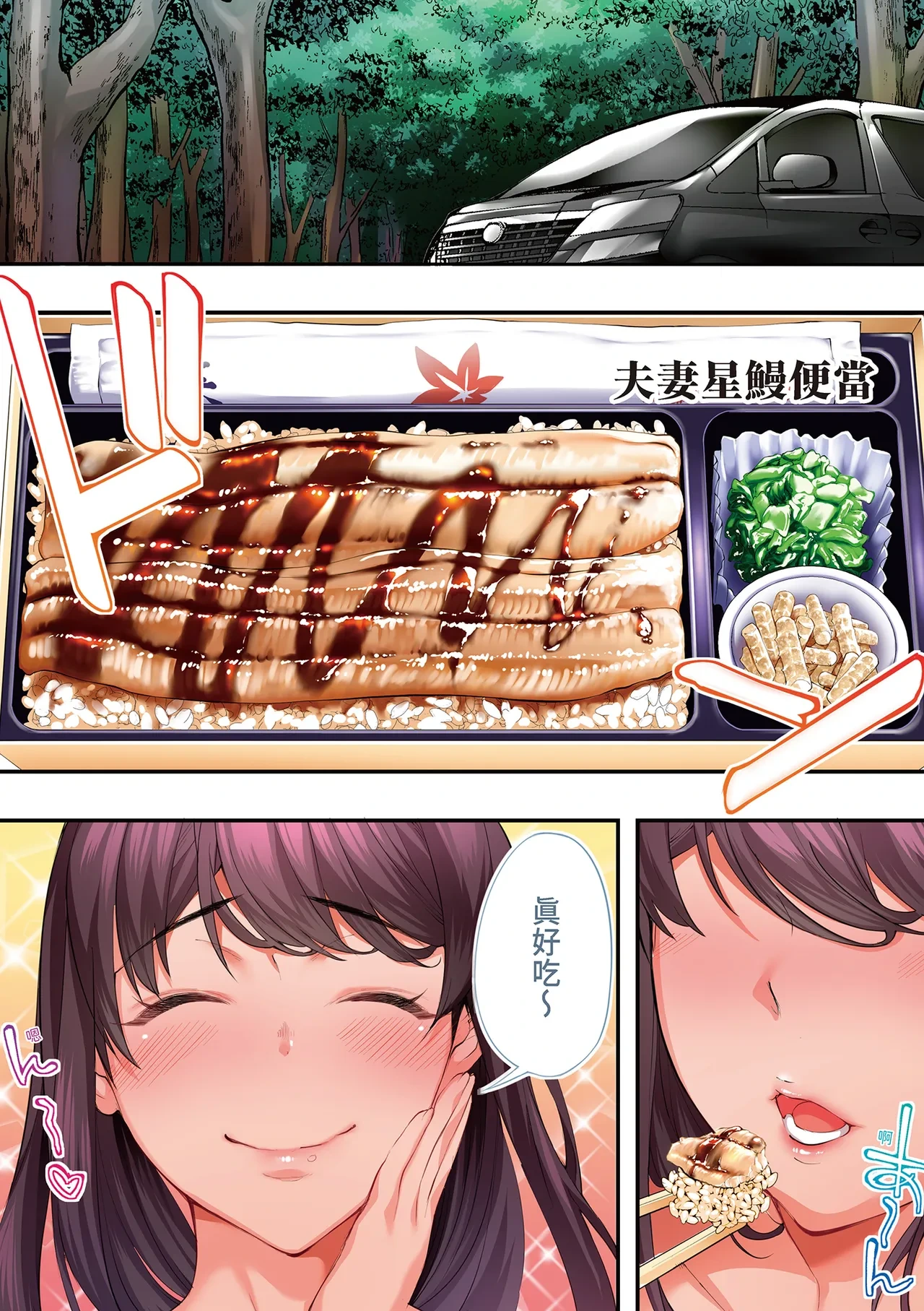 หน้า 110