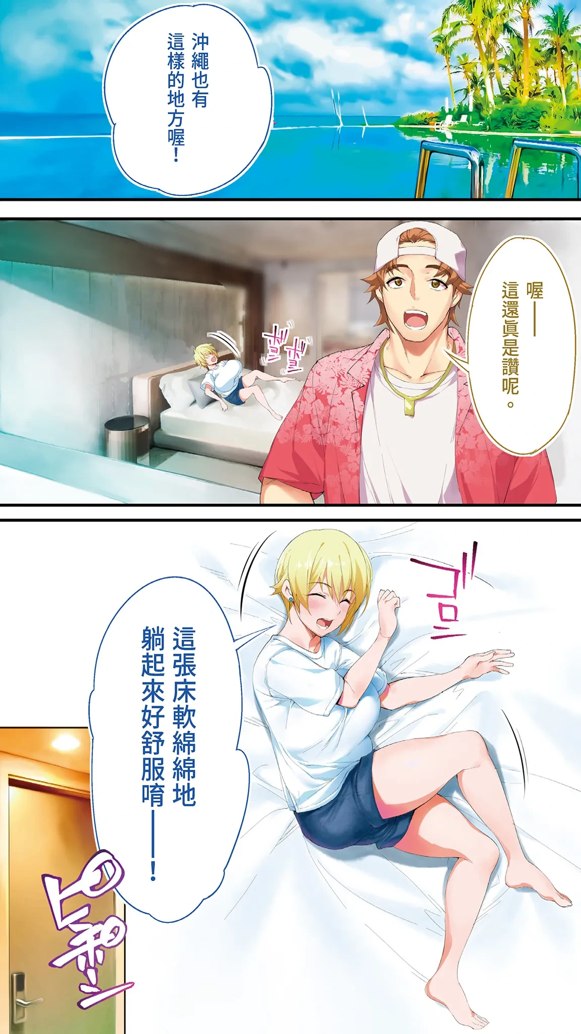 หน้า 17