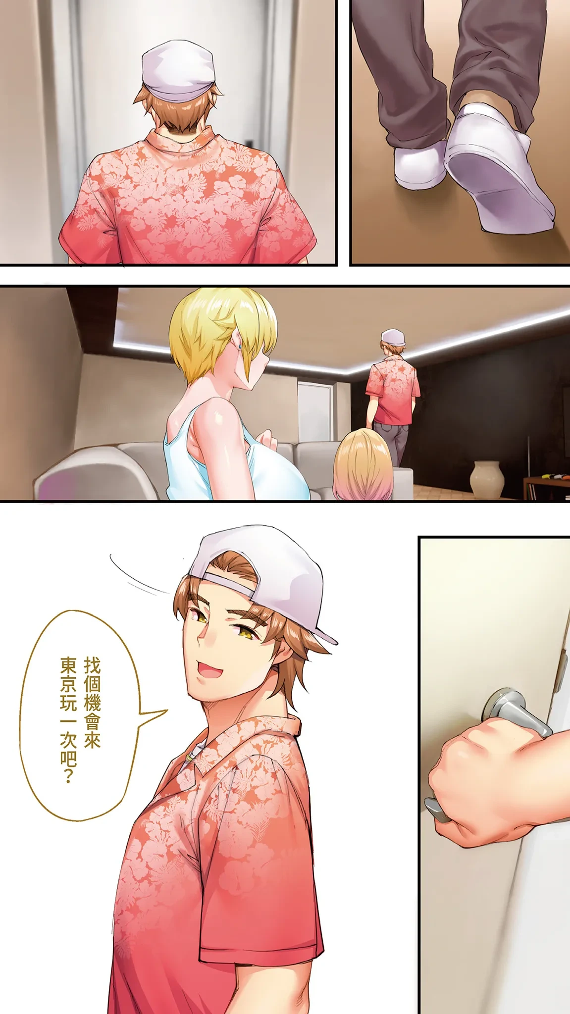 หน้า 106