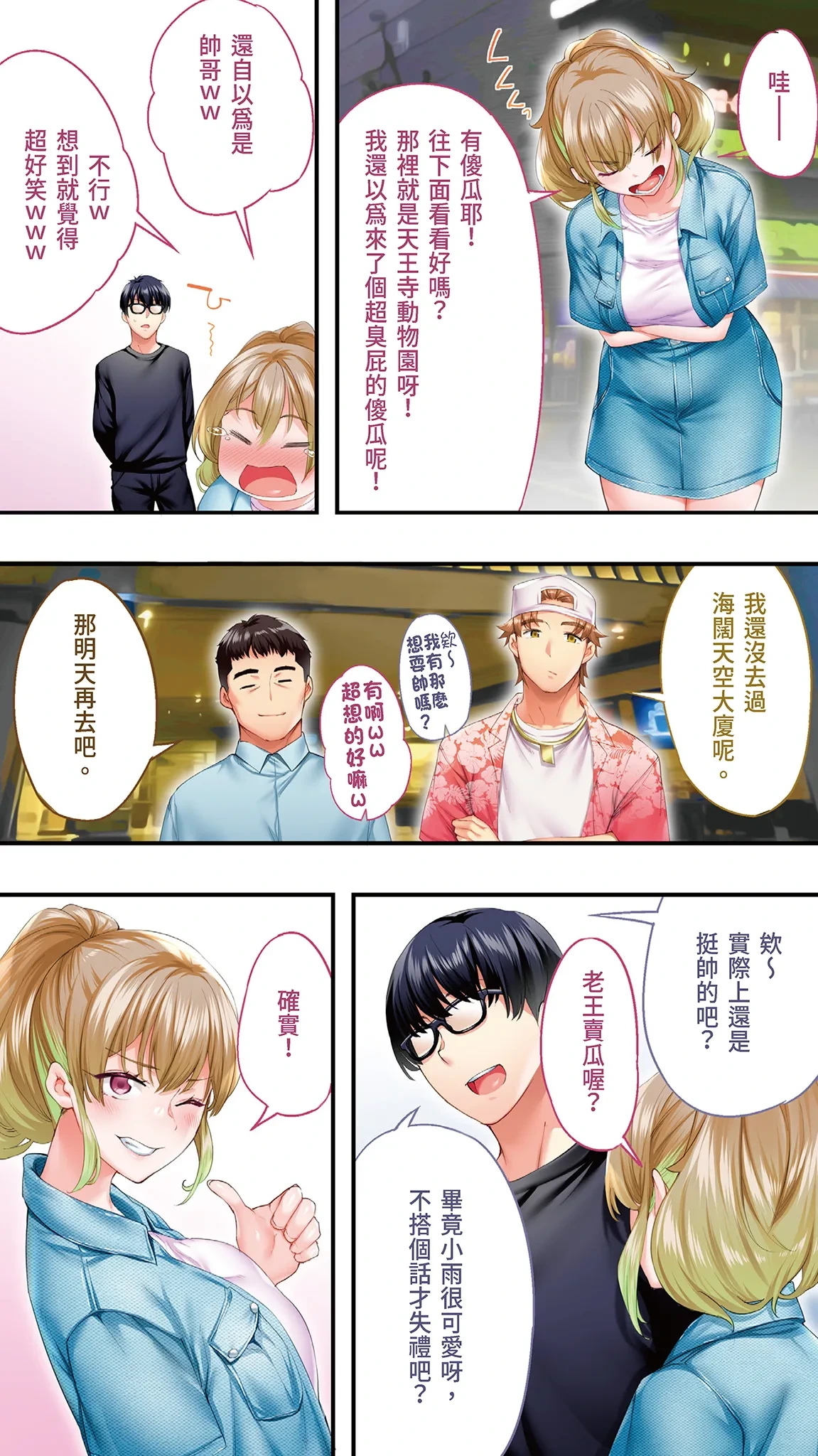 หน้า 19