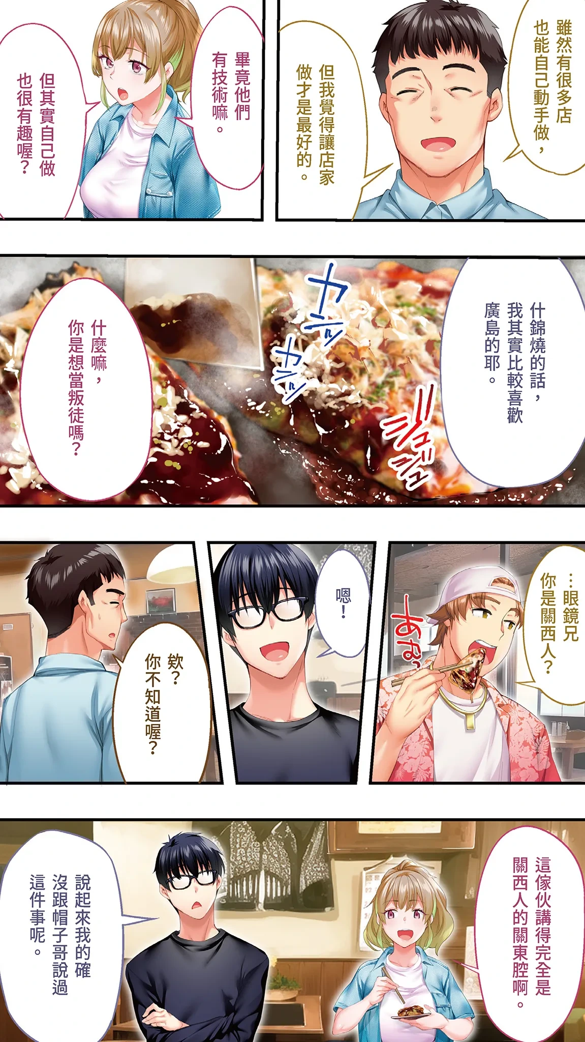 หน้า 21