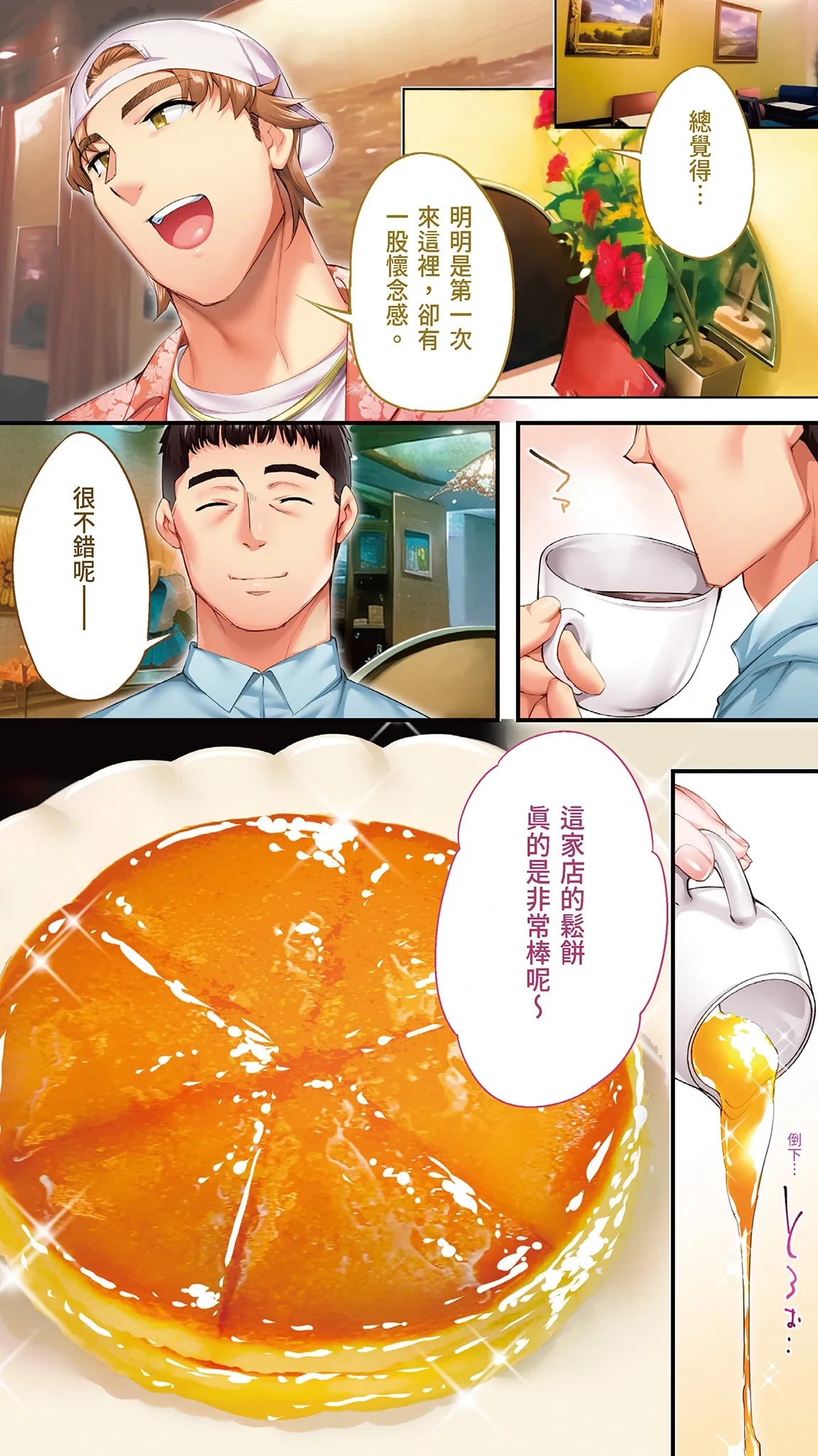 หน้า 33