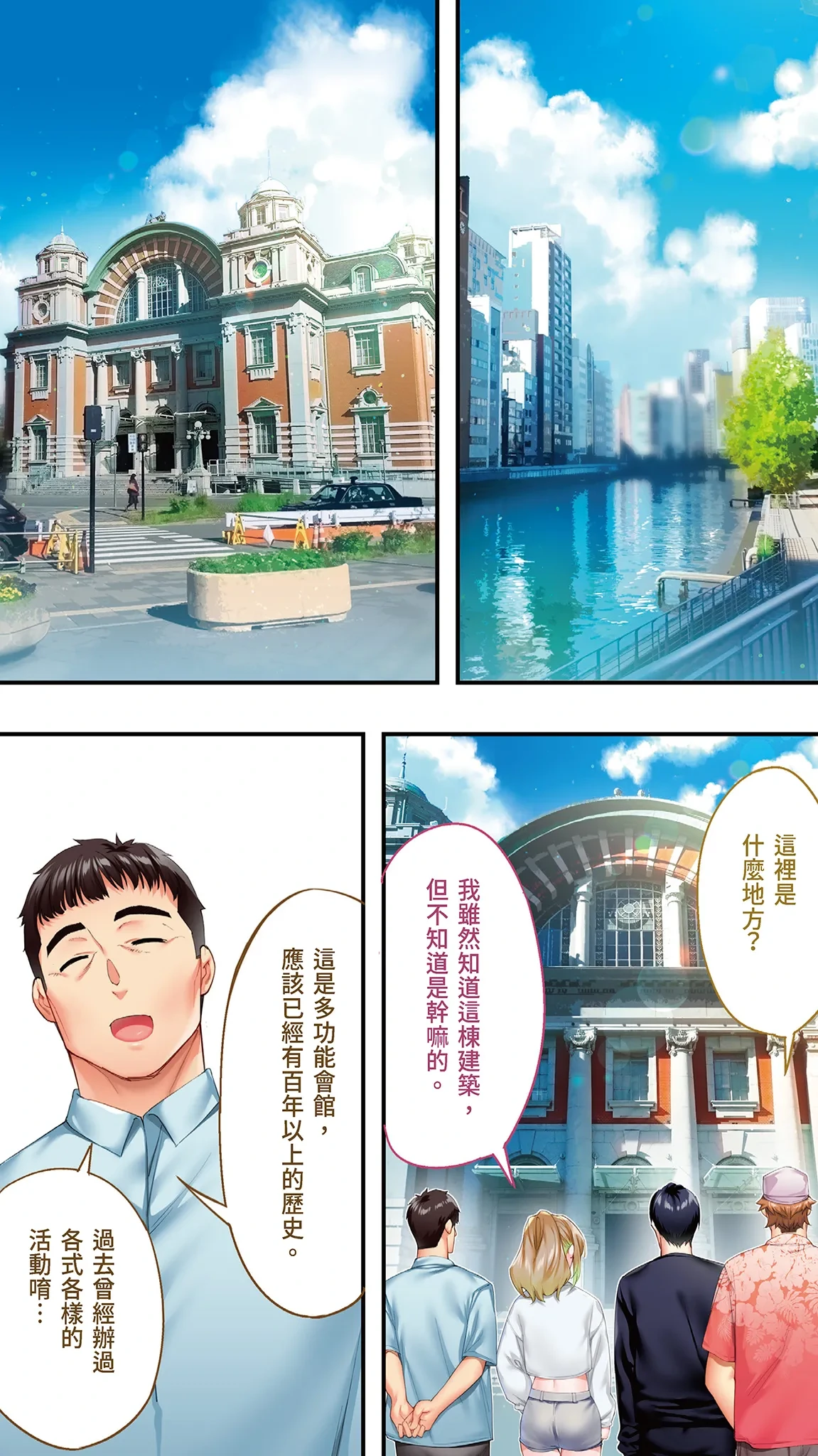 หน้า 36