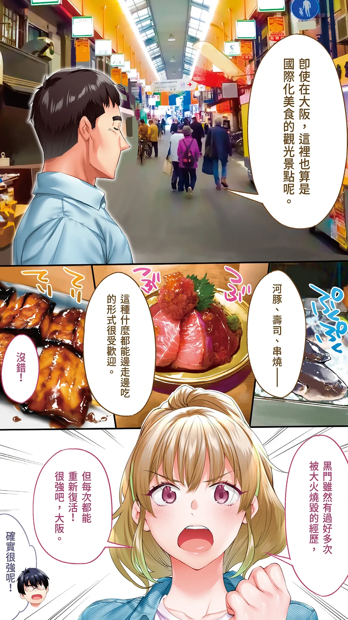 หน้า 151