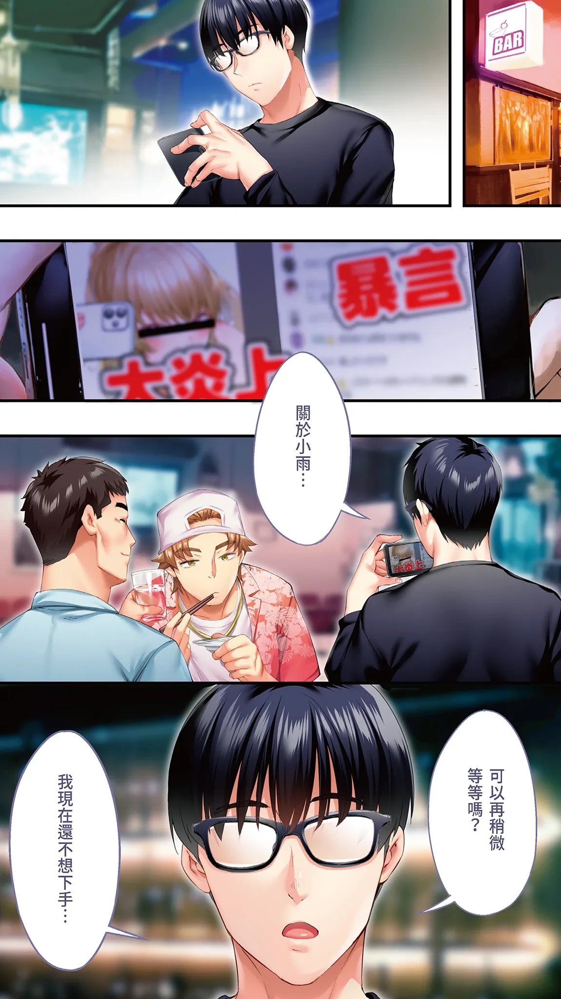 หน้า 164
