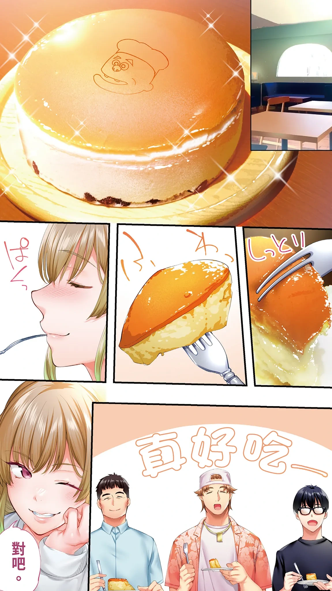 หน้า 174