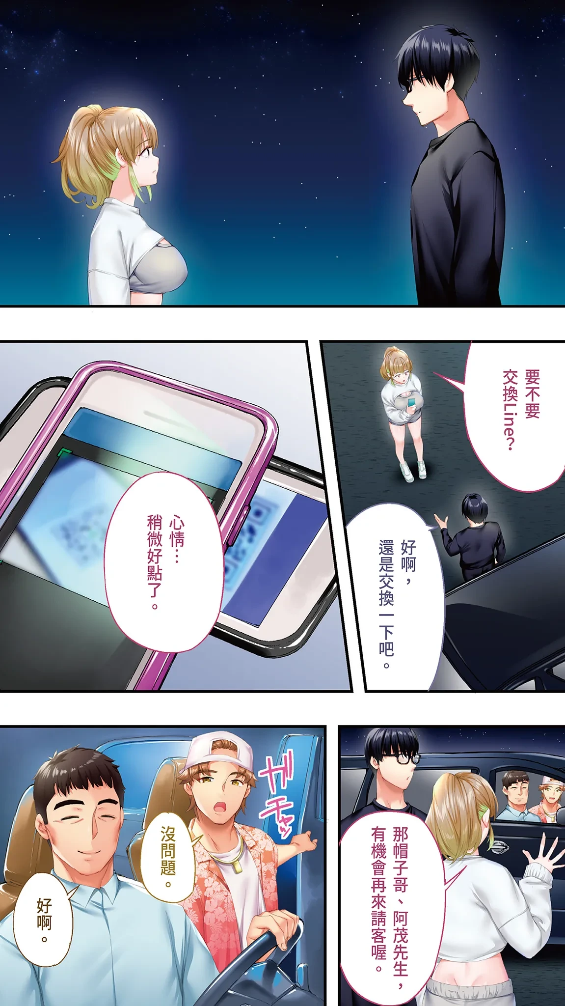 หน้า 181