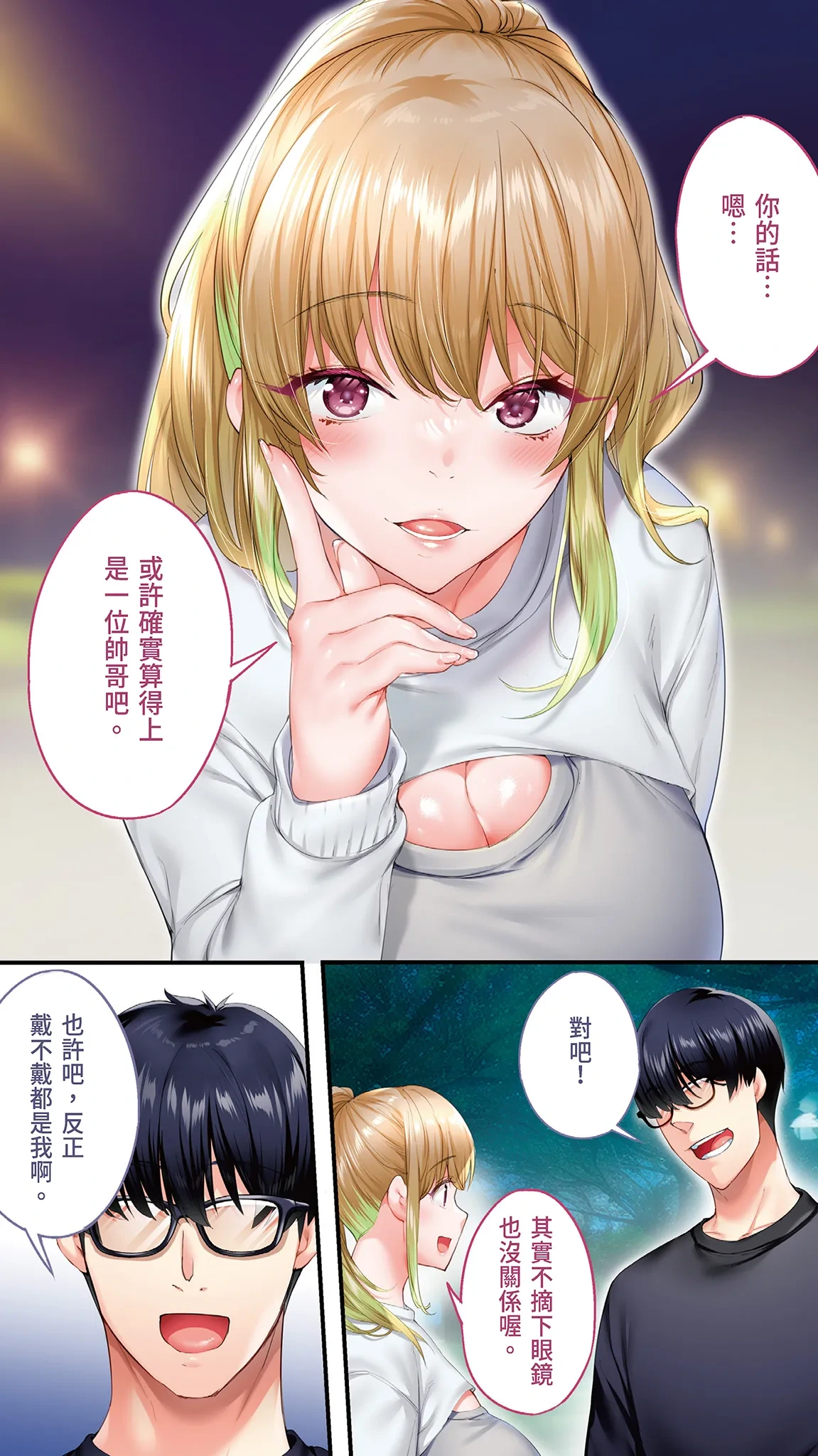หน้า 182