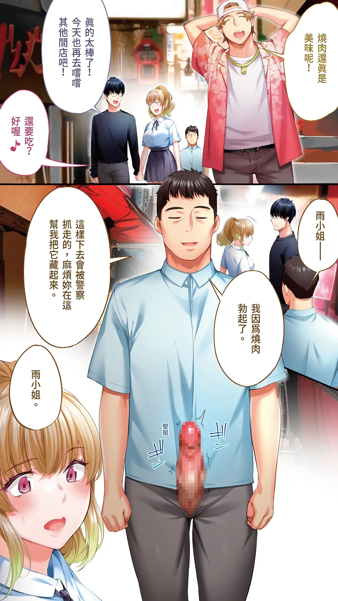 หน้า 242