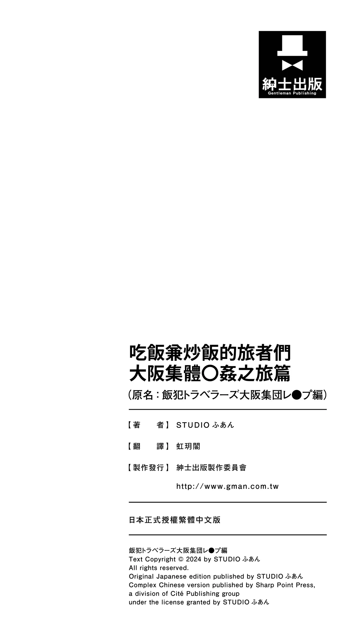 หน้า 273