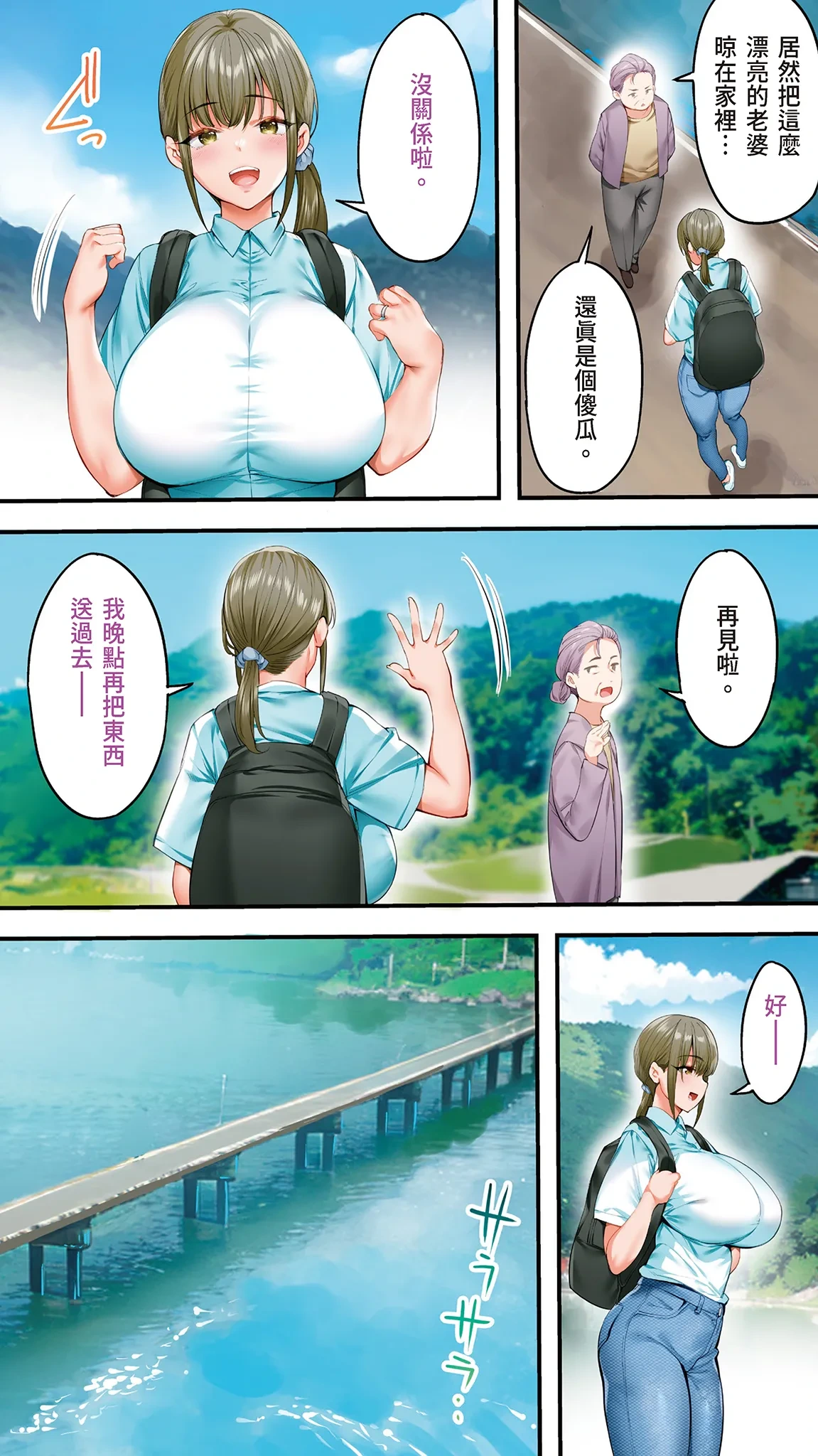 หน้า 5
