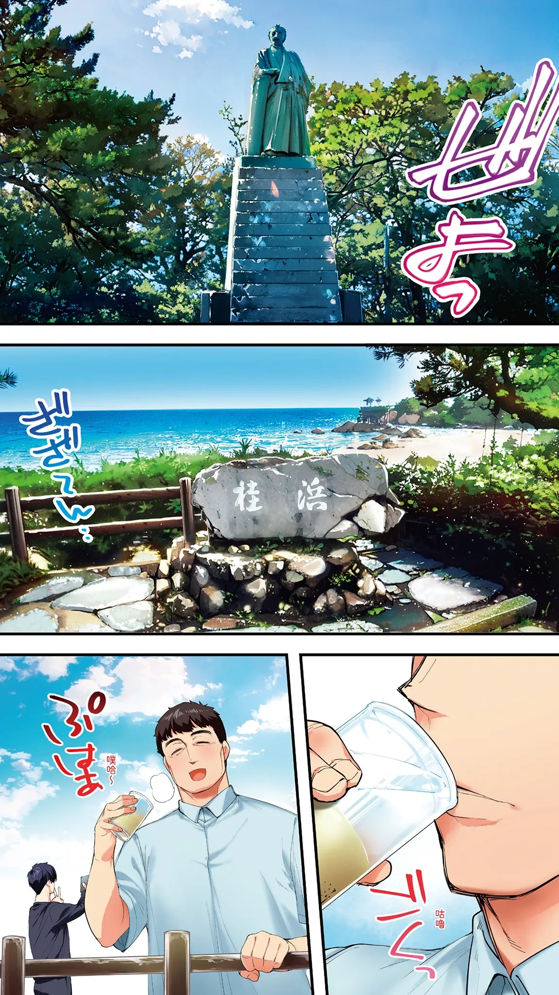 หน้า 7