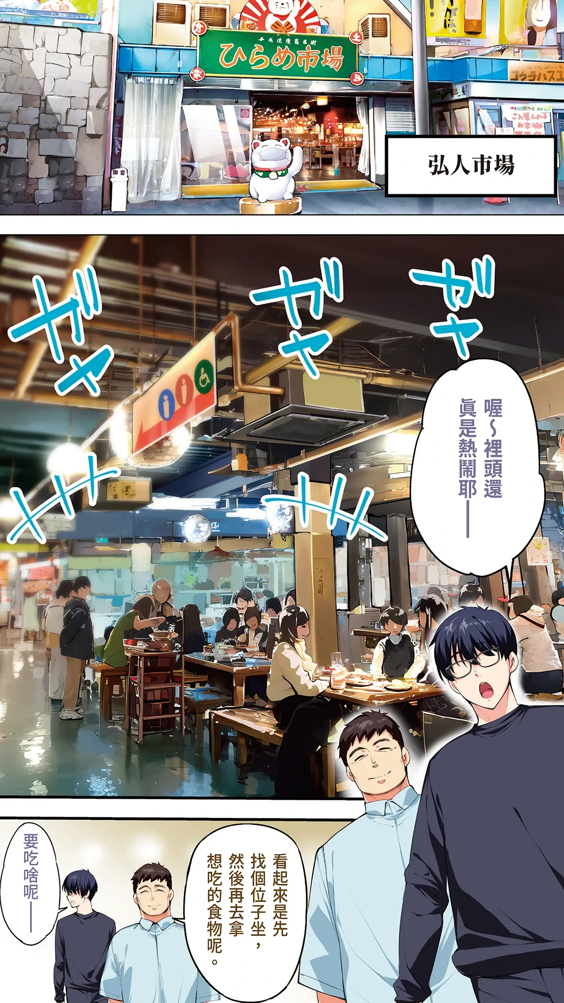 หน้า 10