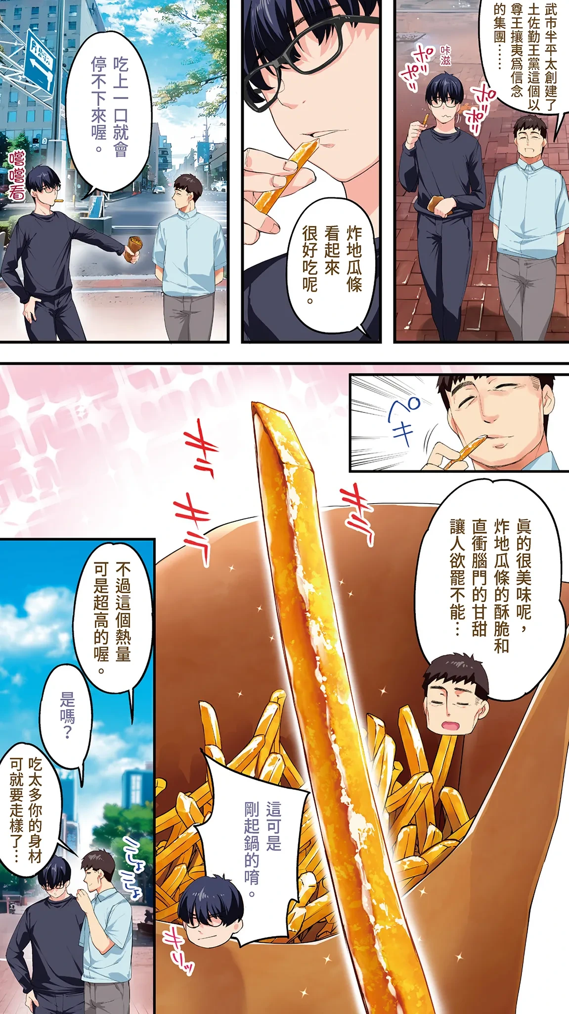 หน้า 16