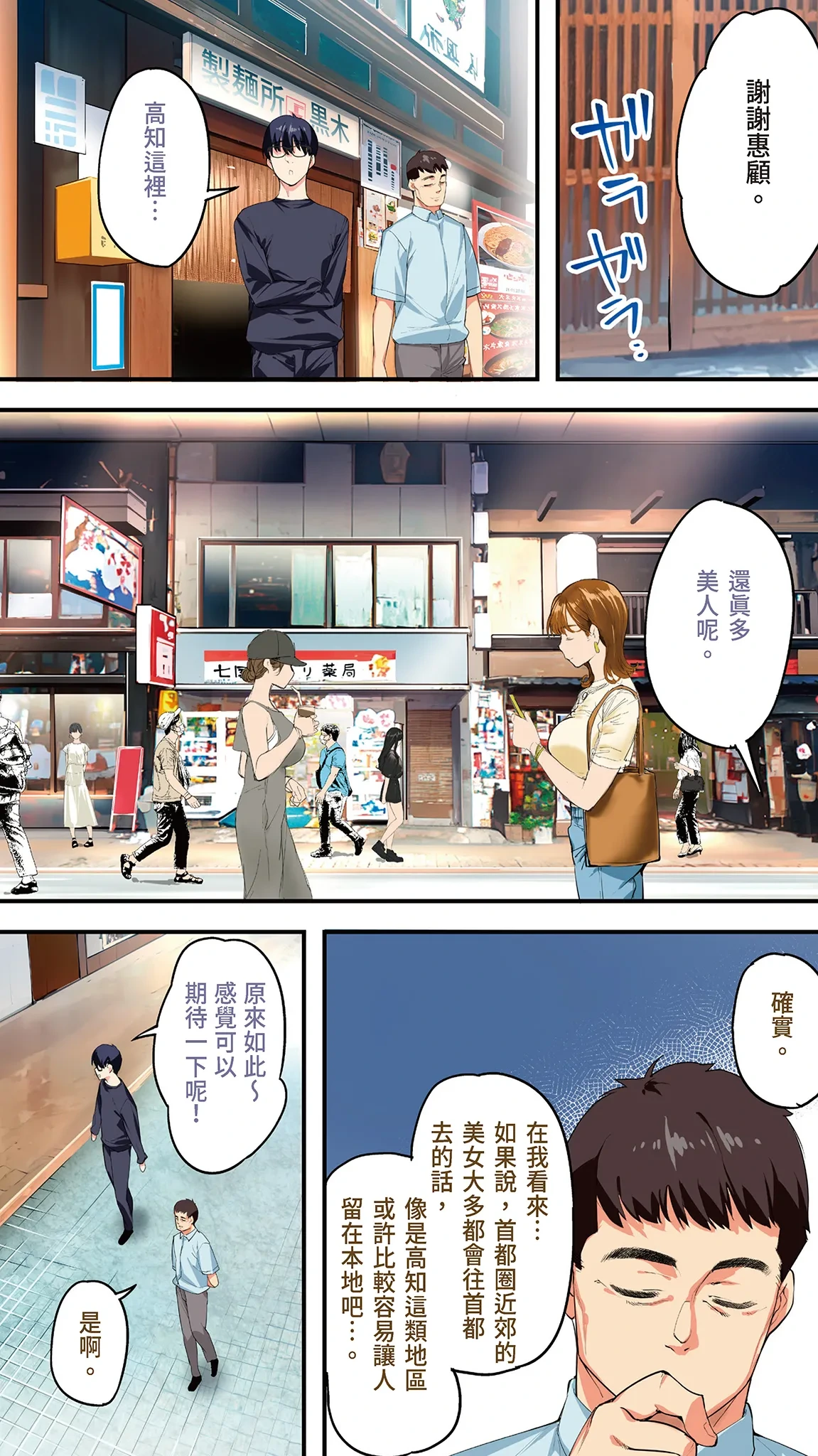 หน้า 20