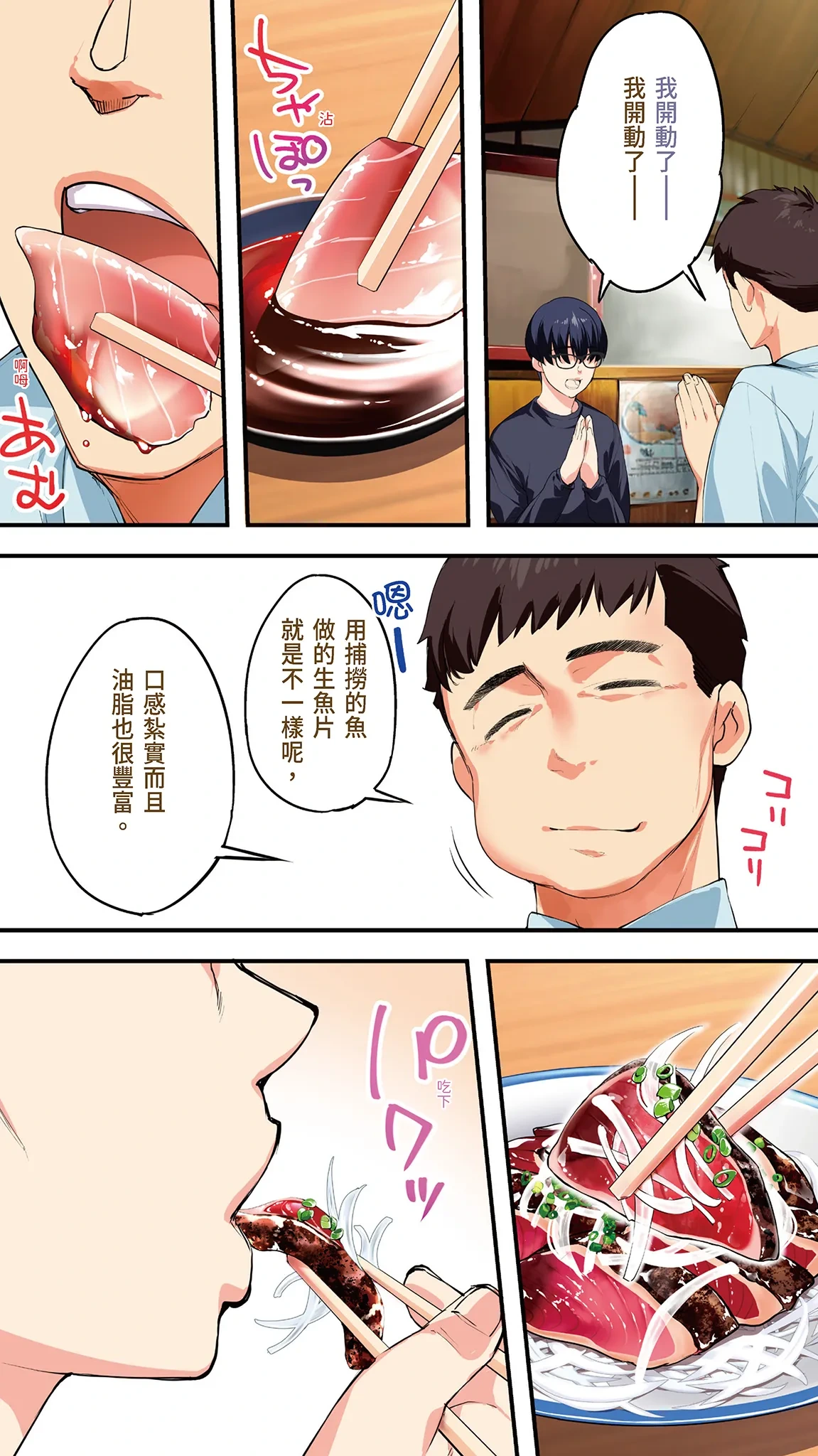 หน้า 25