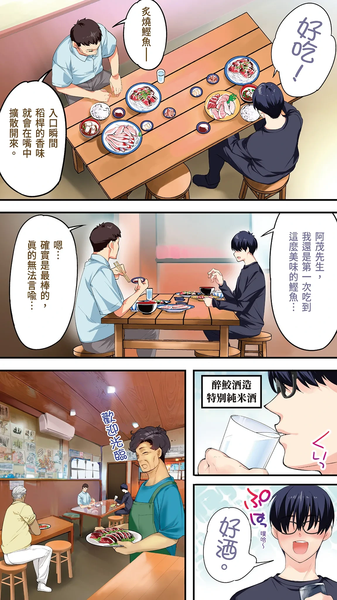 หน้า 26