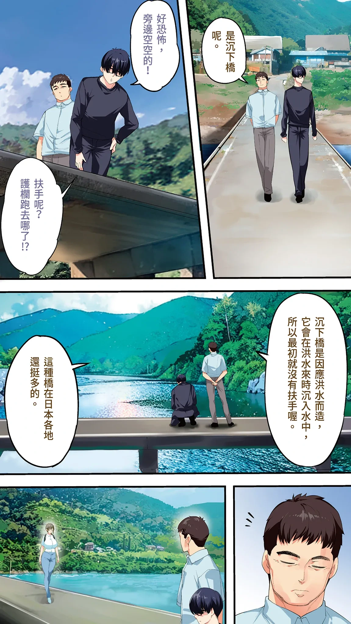 หน้า 28