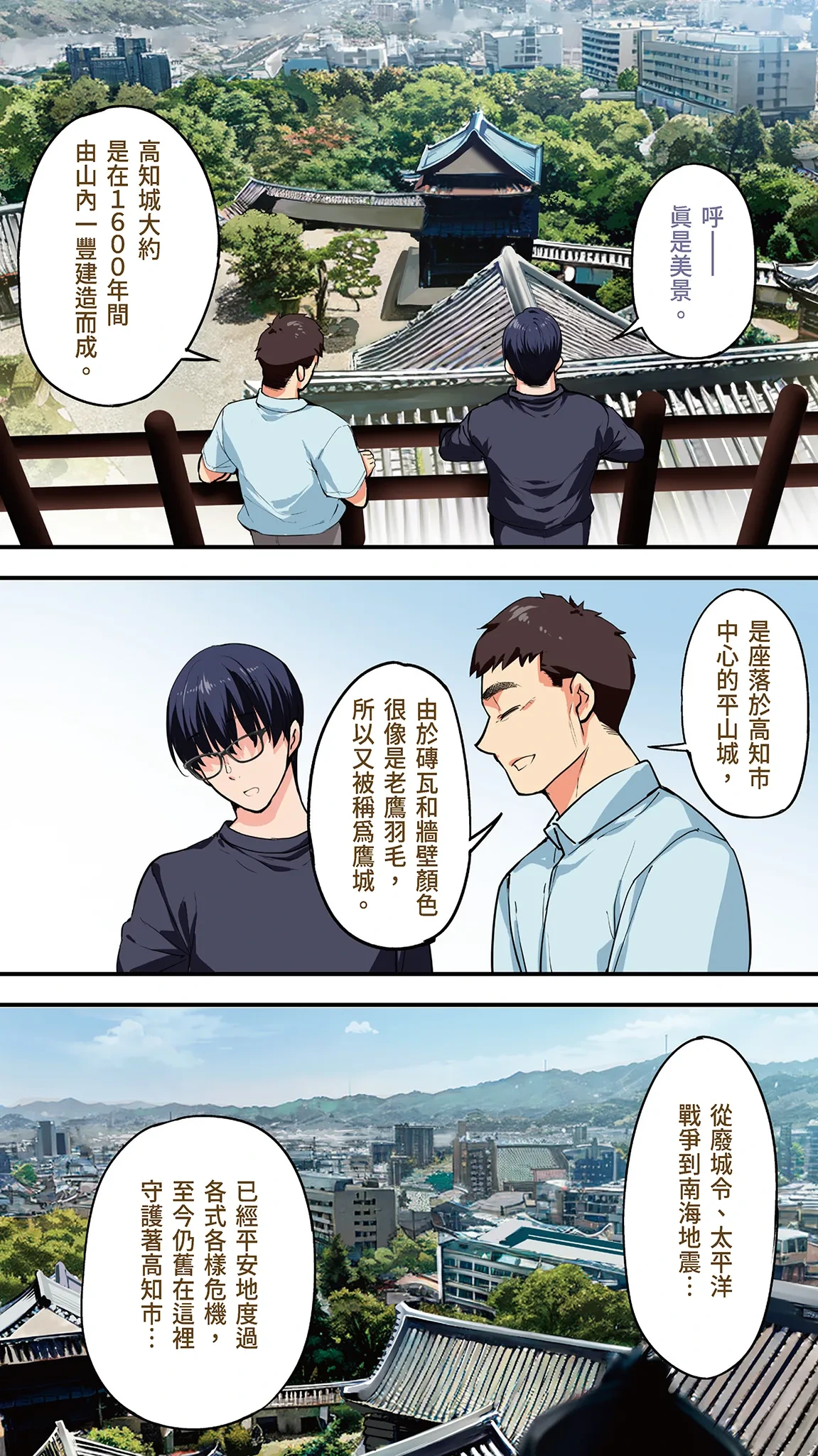 หน้า 103
