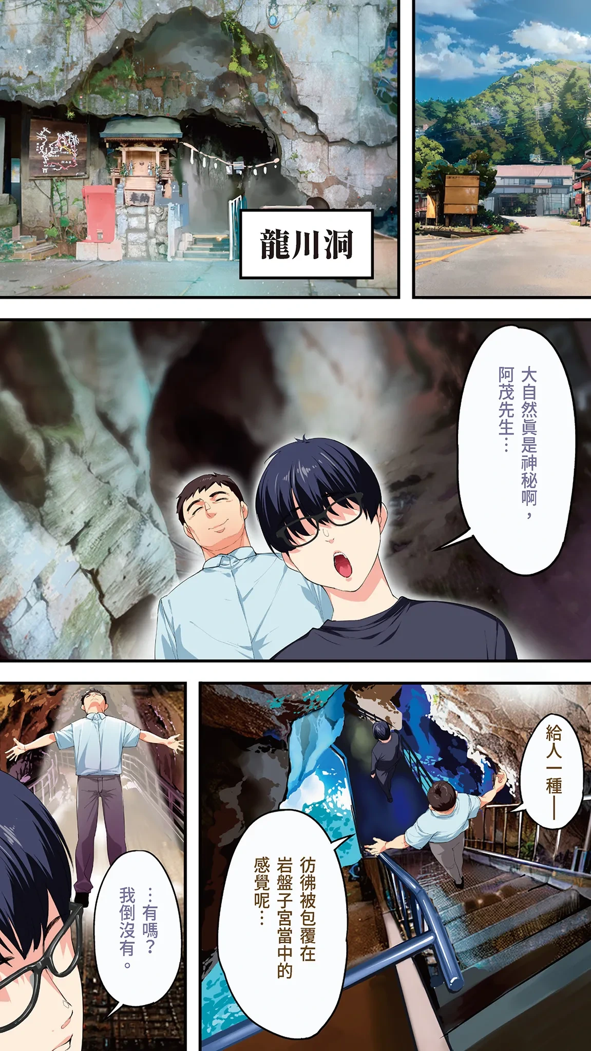 หน้า 104