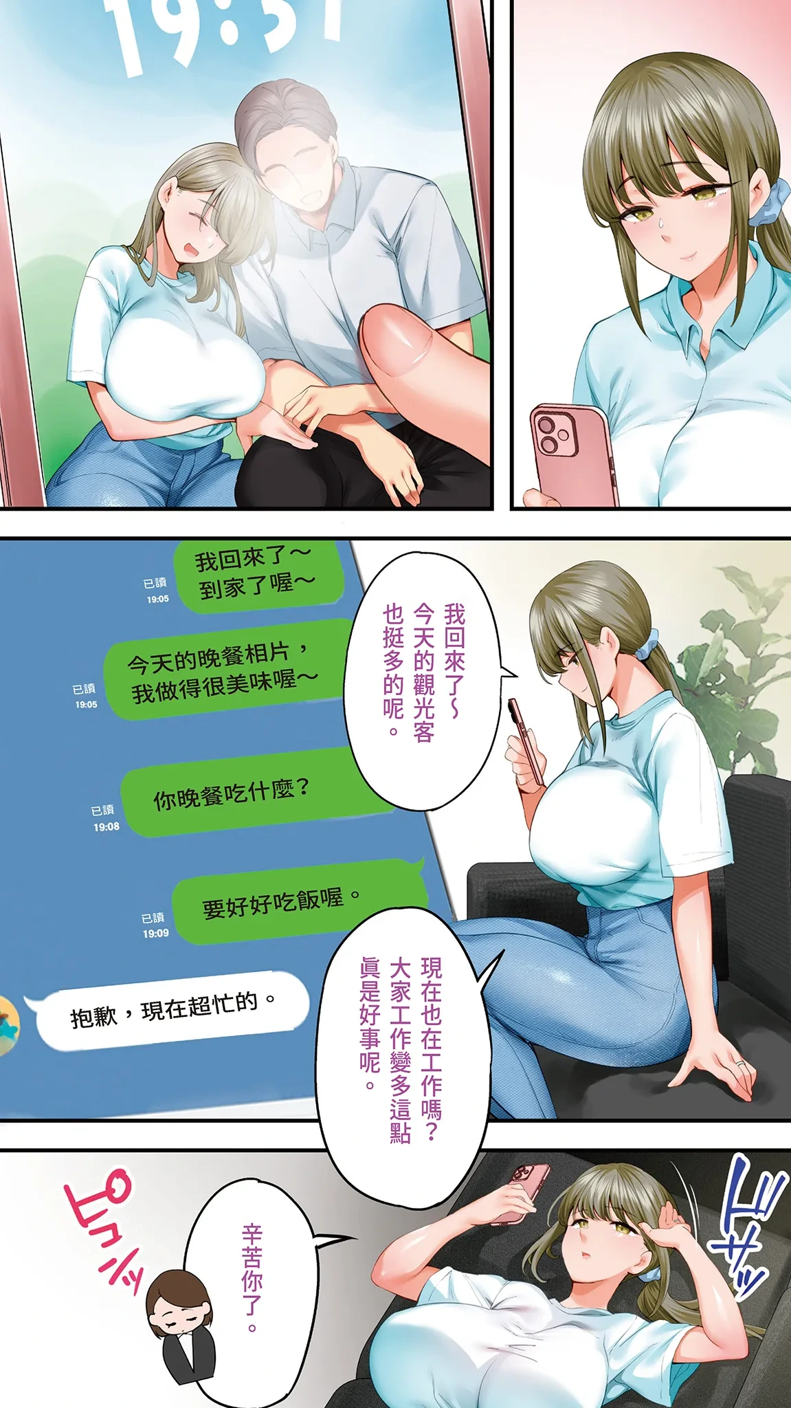 หน้า 112