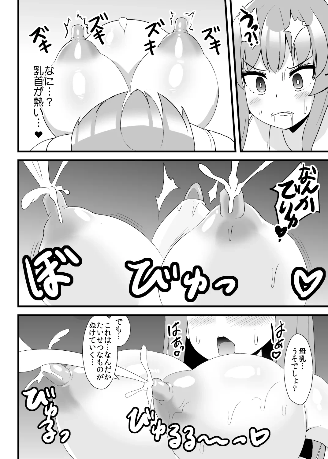 หน้า 15