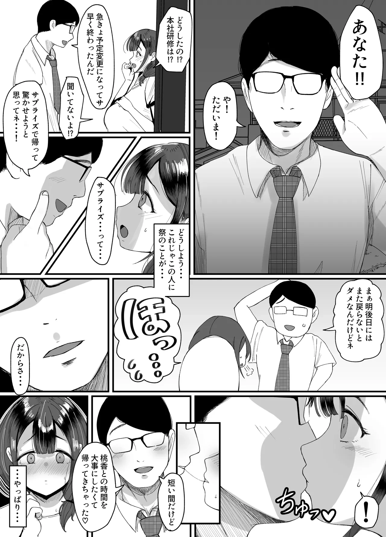 หน้า 3