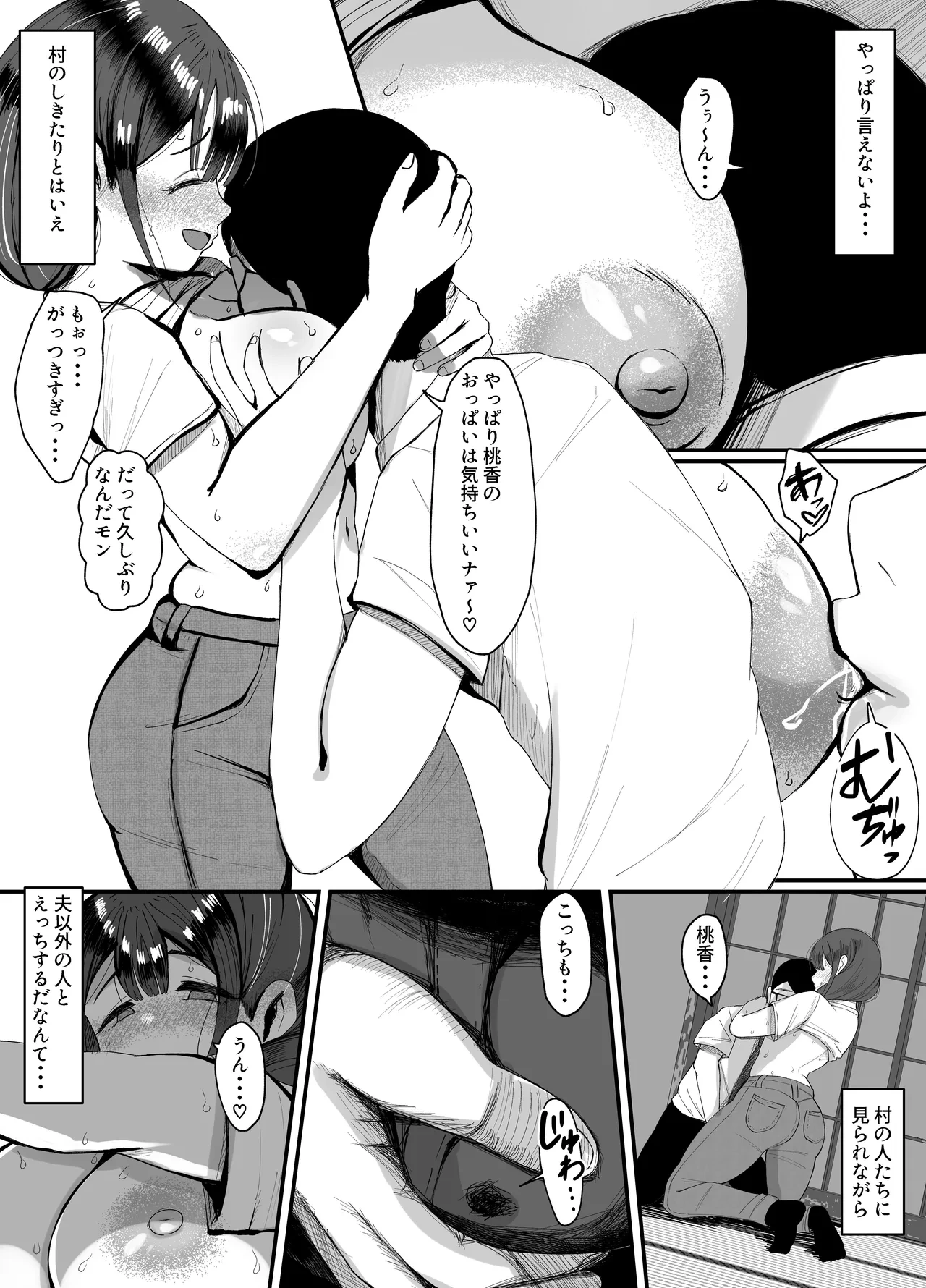 หน้า 4