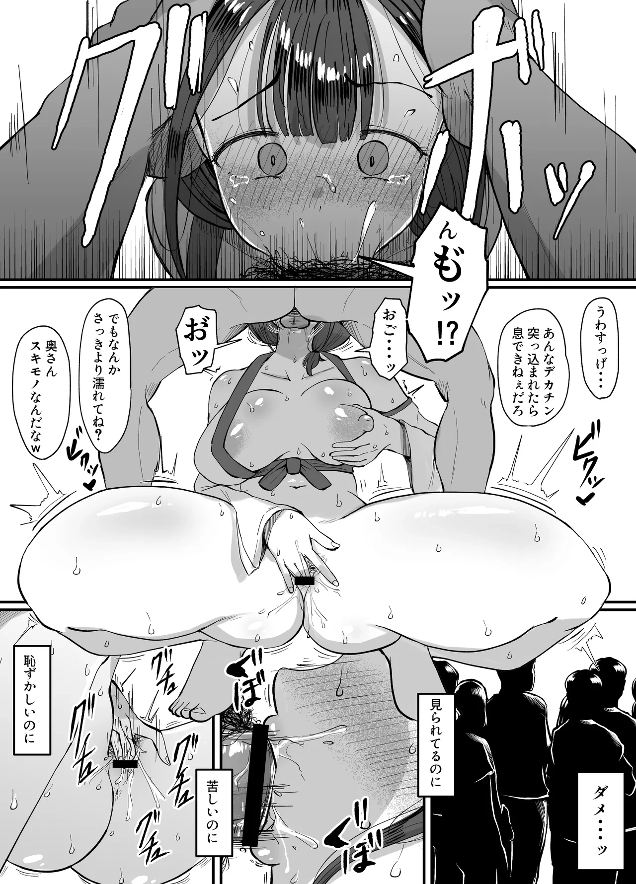 หน้า 12