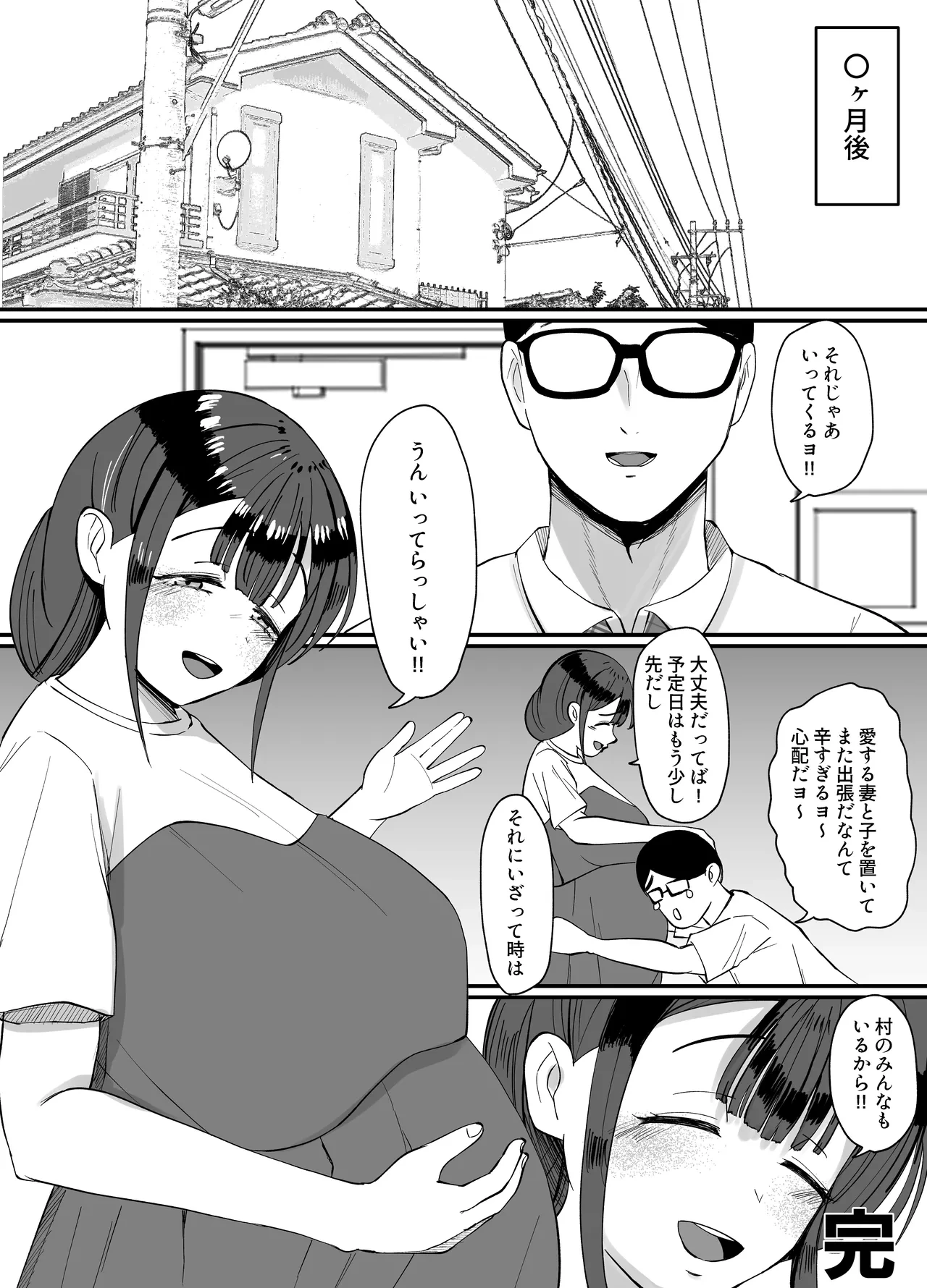 หน้า 31