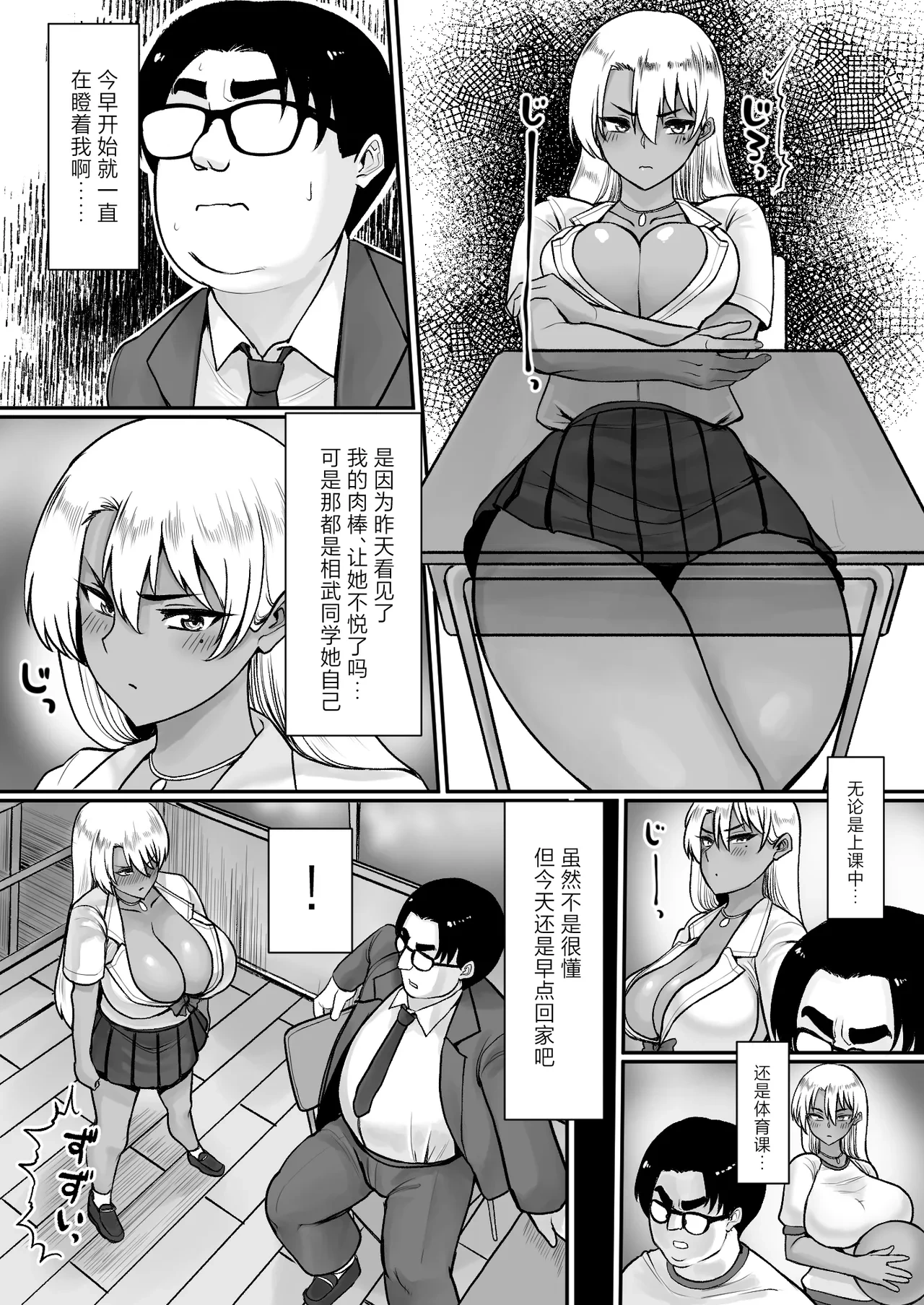 หน้า 10