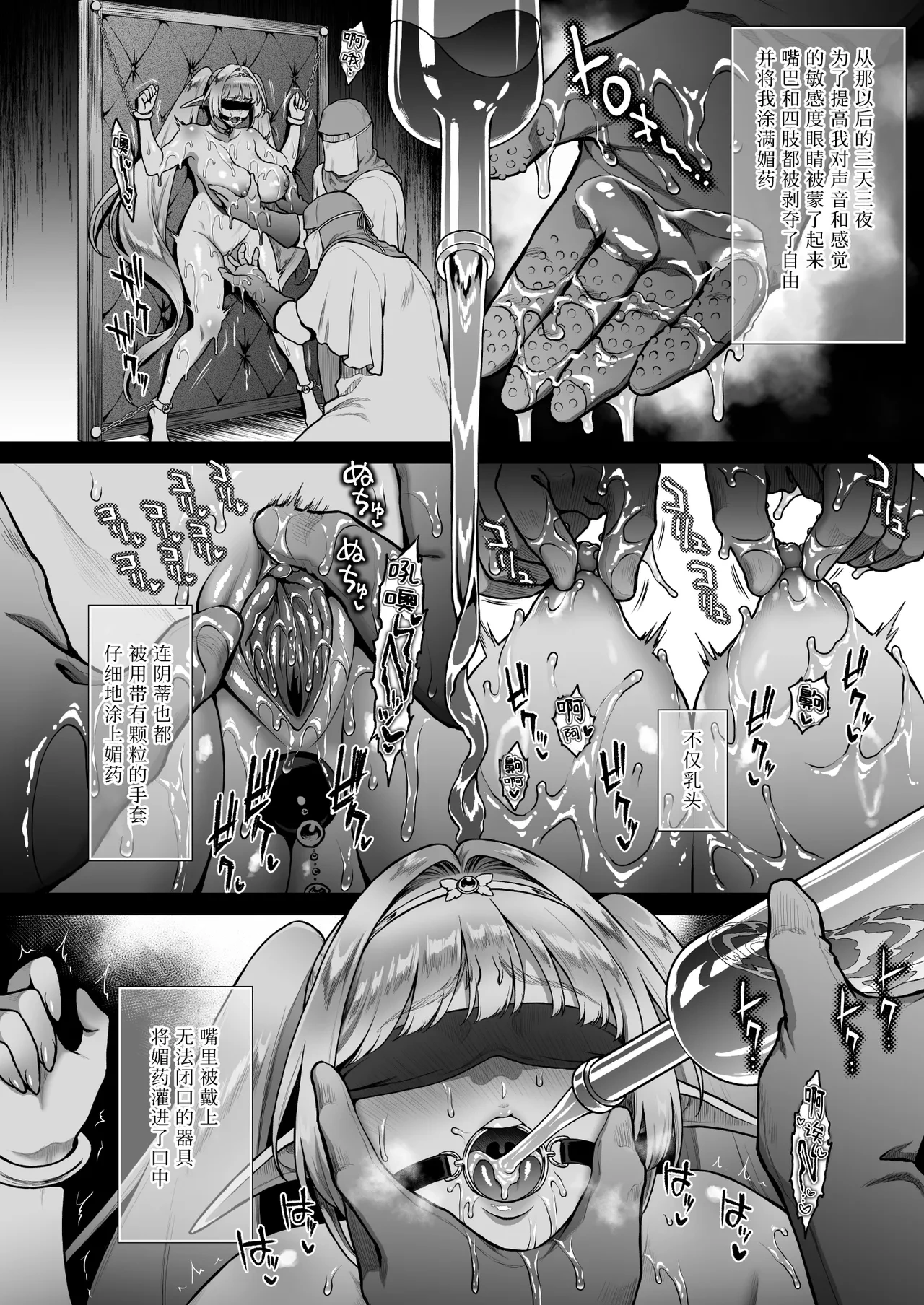 หน้า 16