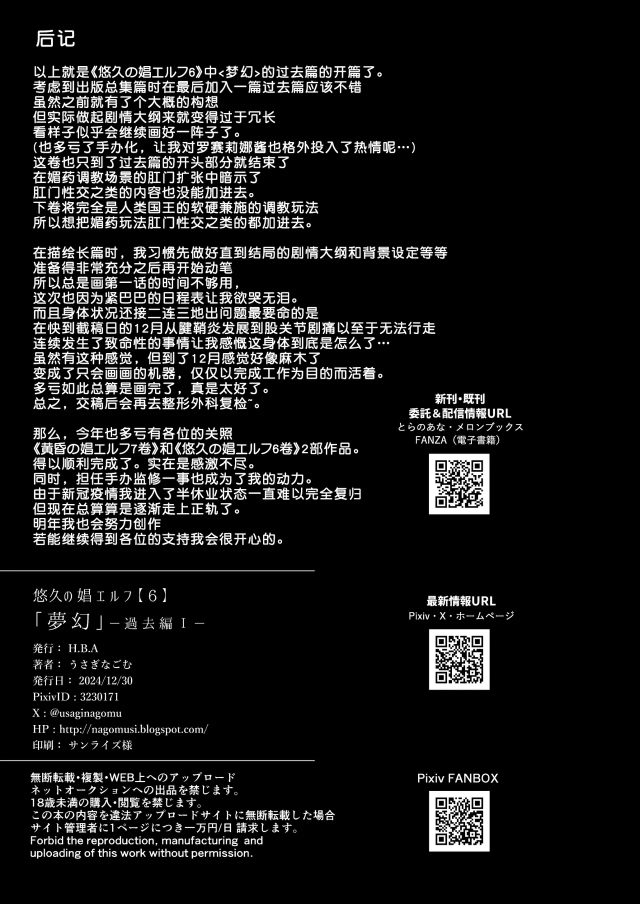 หน้า 31