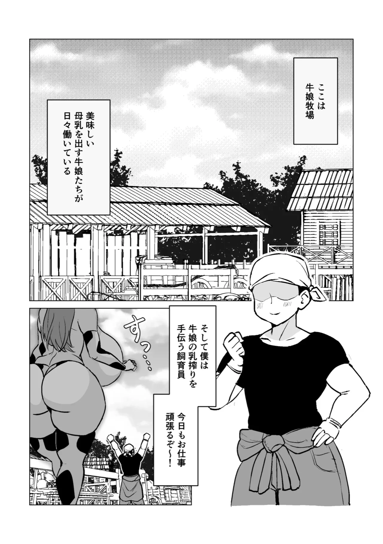 หน้า 2