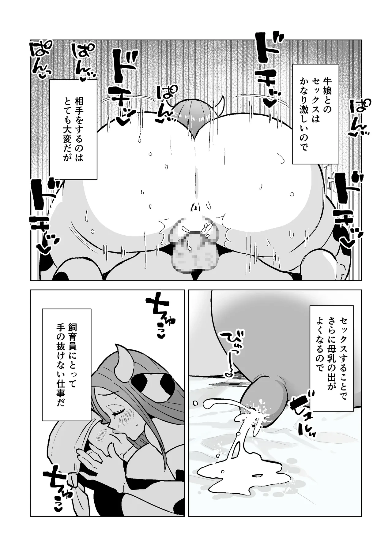 หน้า 11