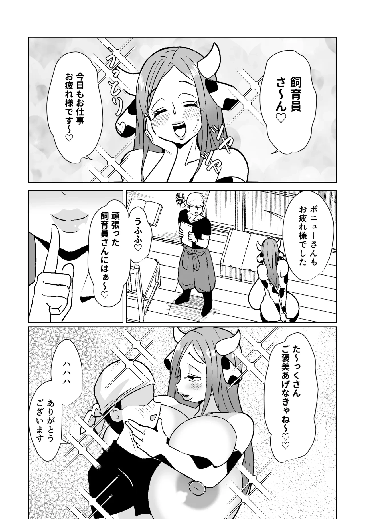 หน้า 13