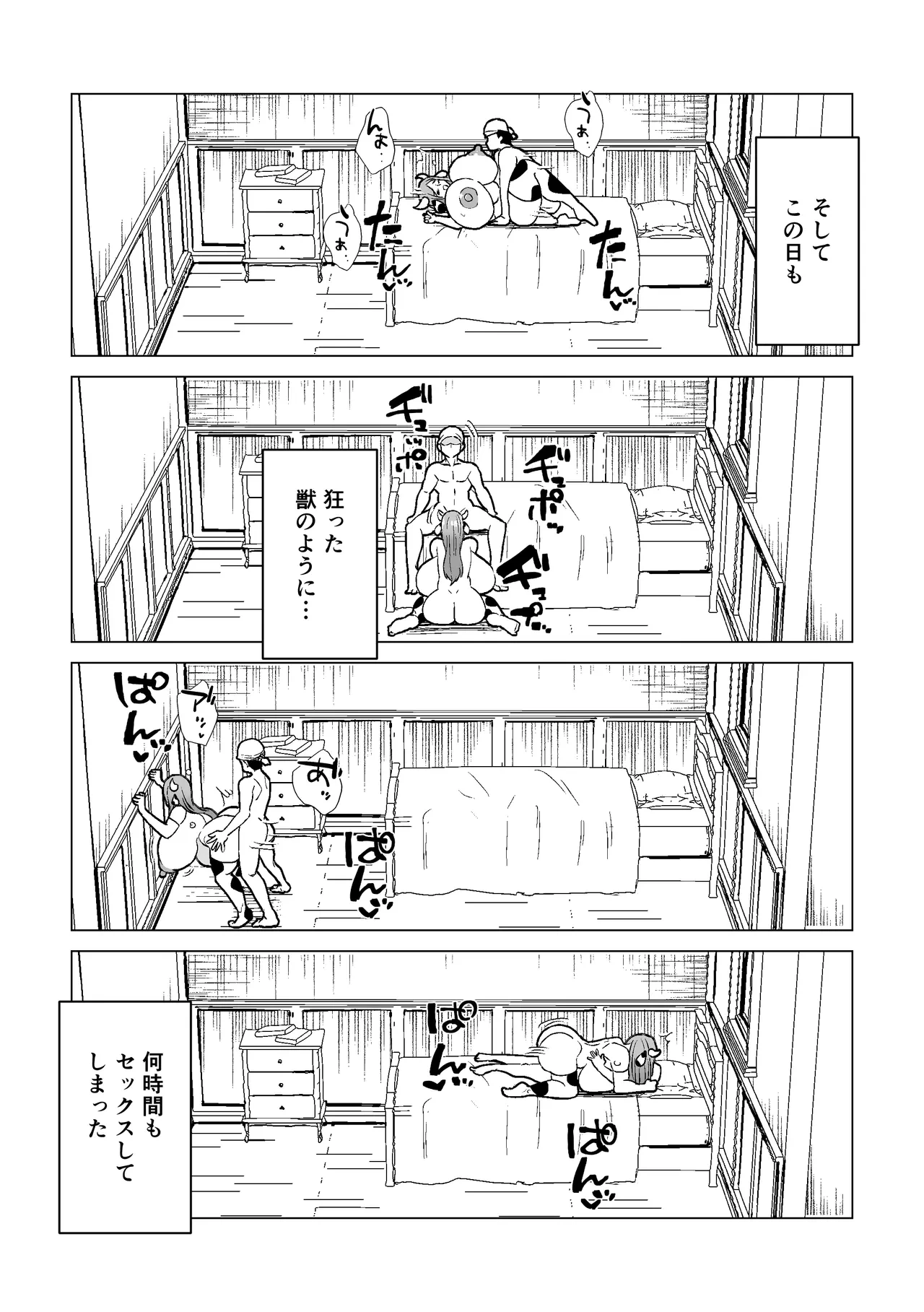 หน้า 21