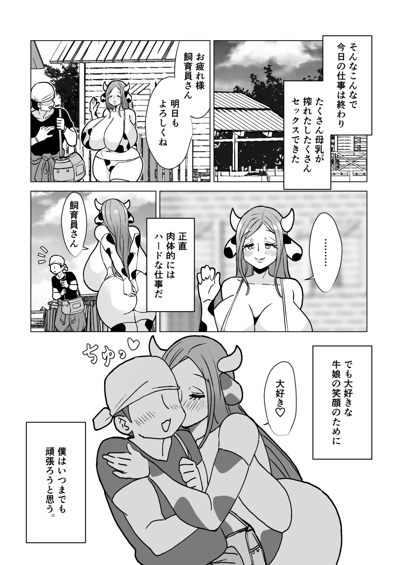 หน้า 22