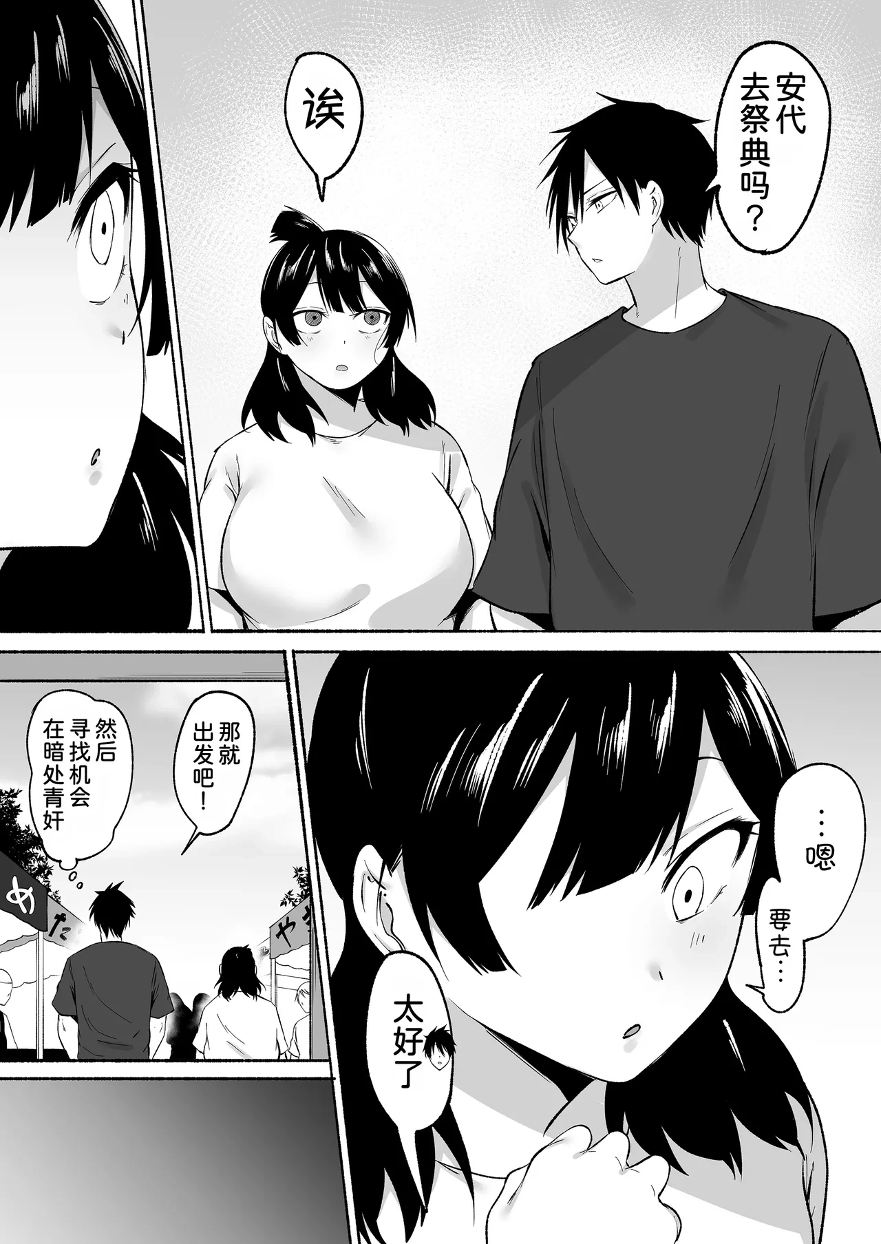 หน้า 12