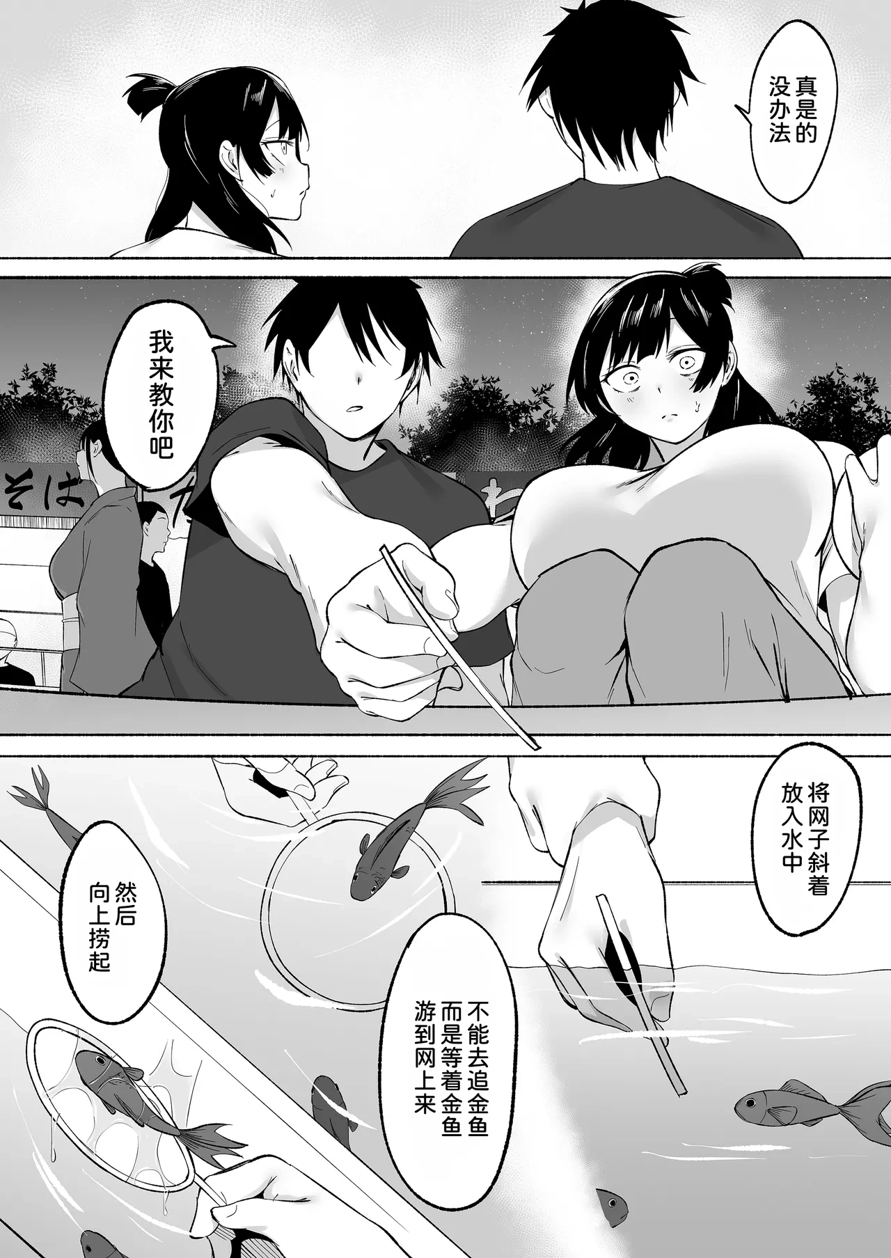 หน้า 17