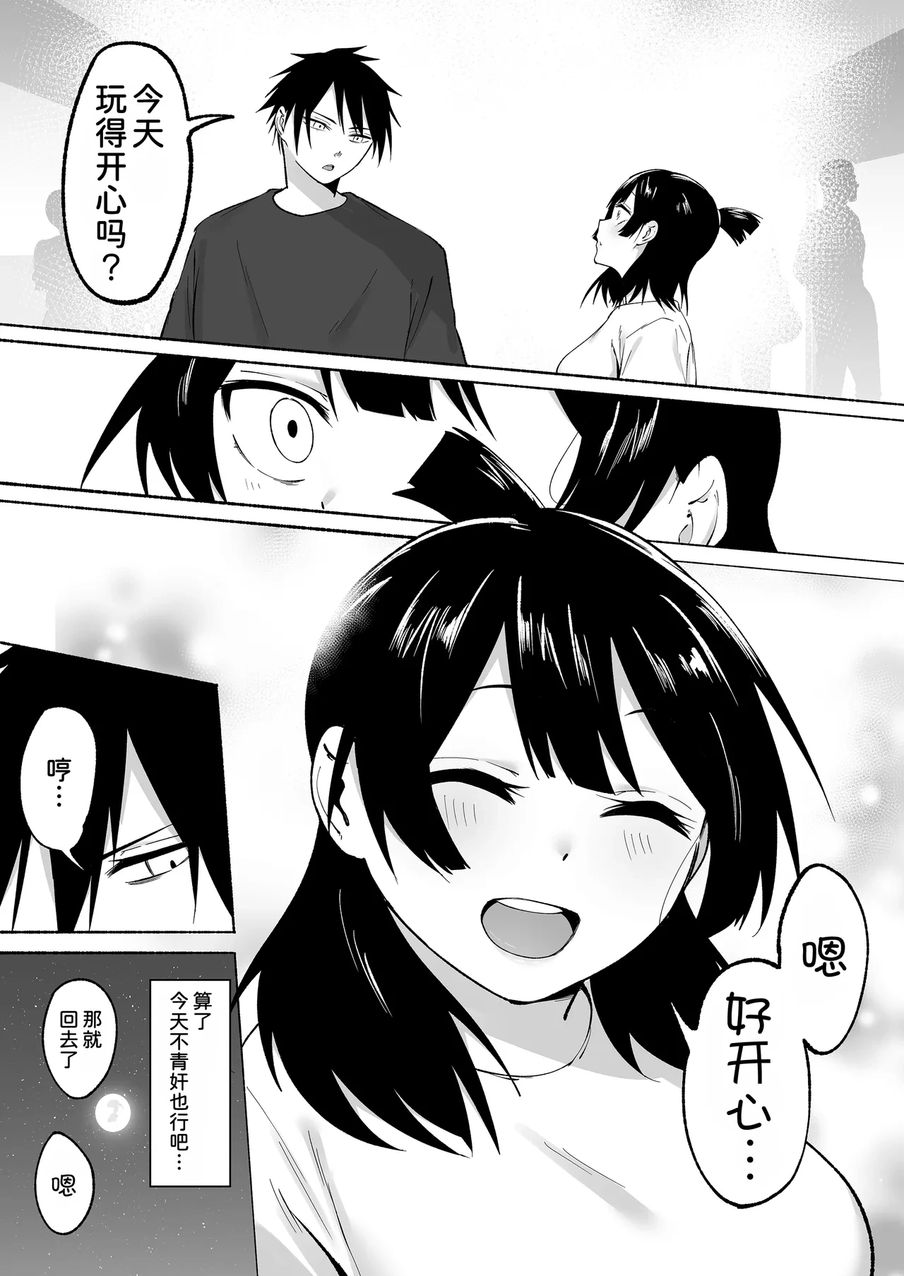 หน้า 20