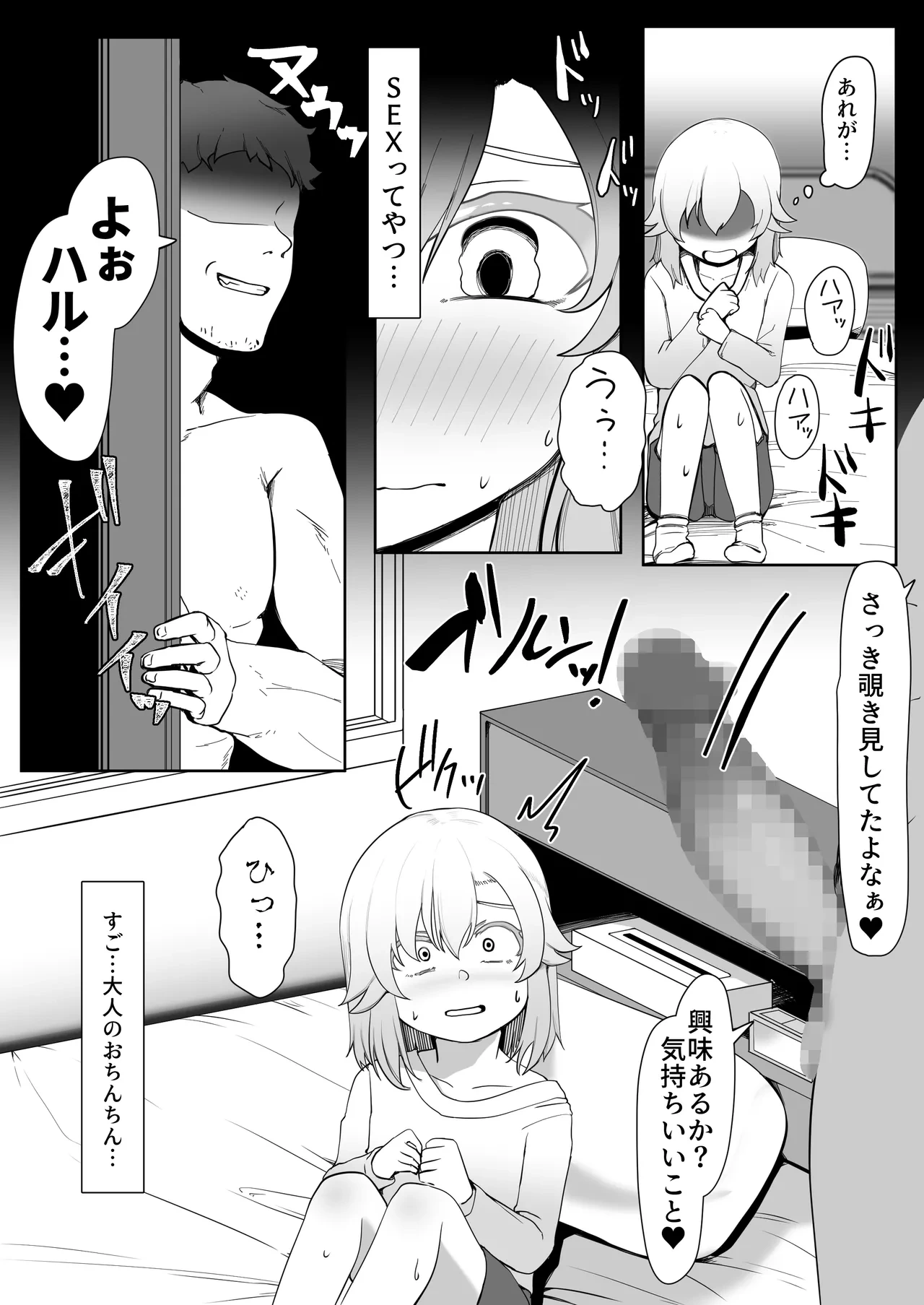 หน้า 11