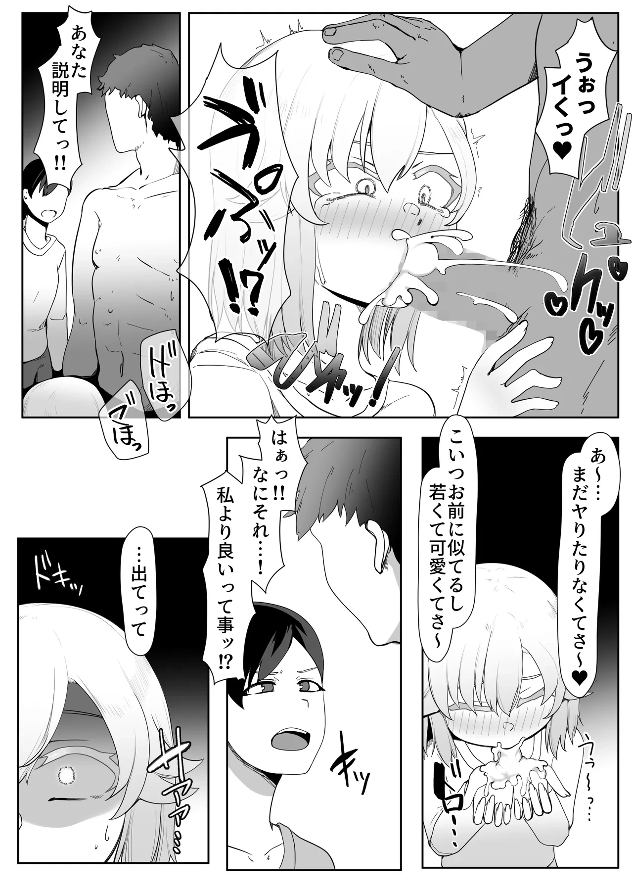 หน้า 13