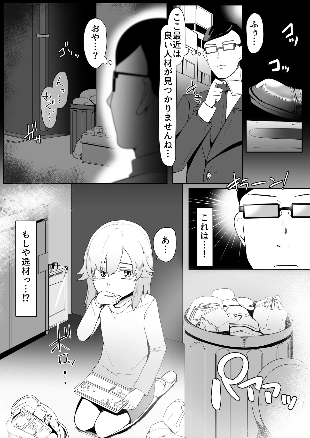 หน้า 17