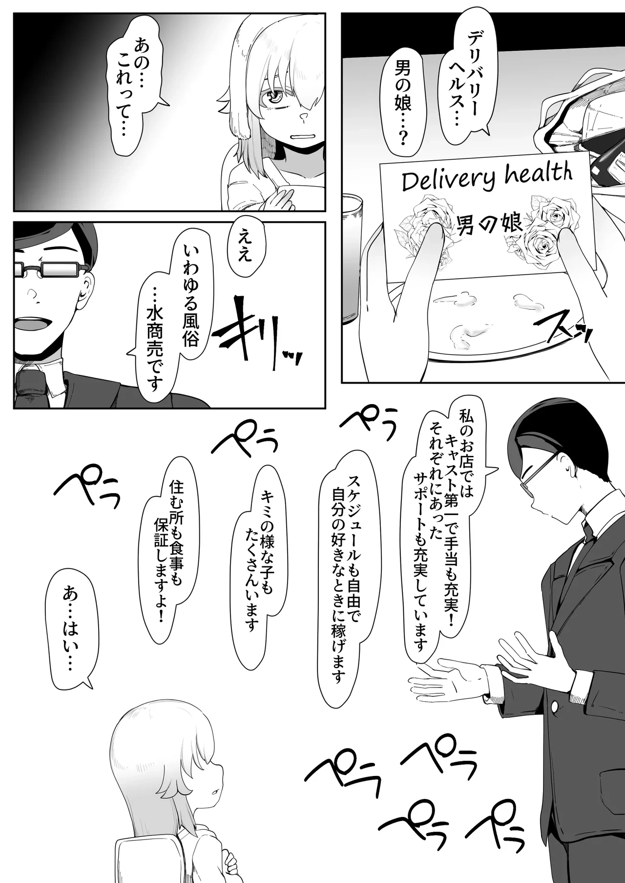 หน้า 20