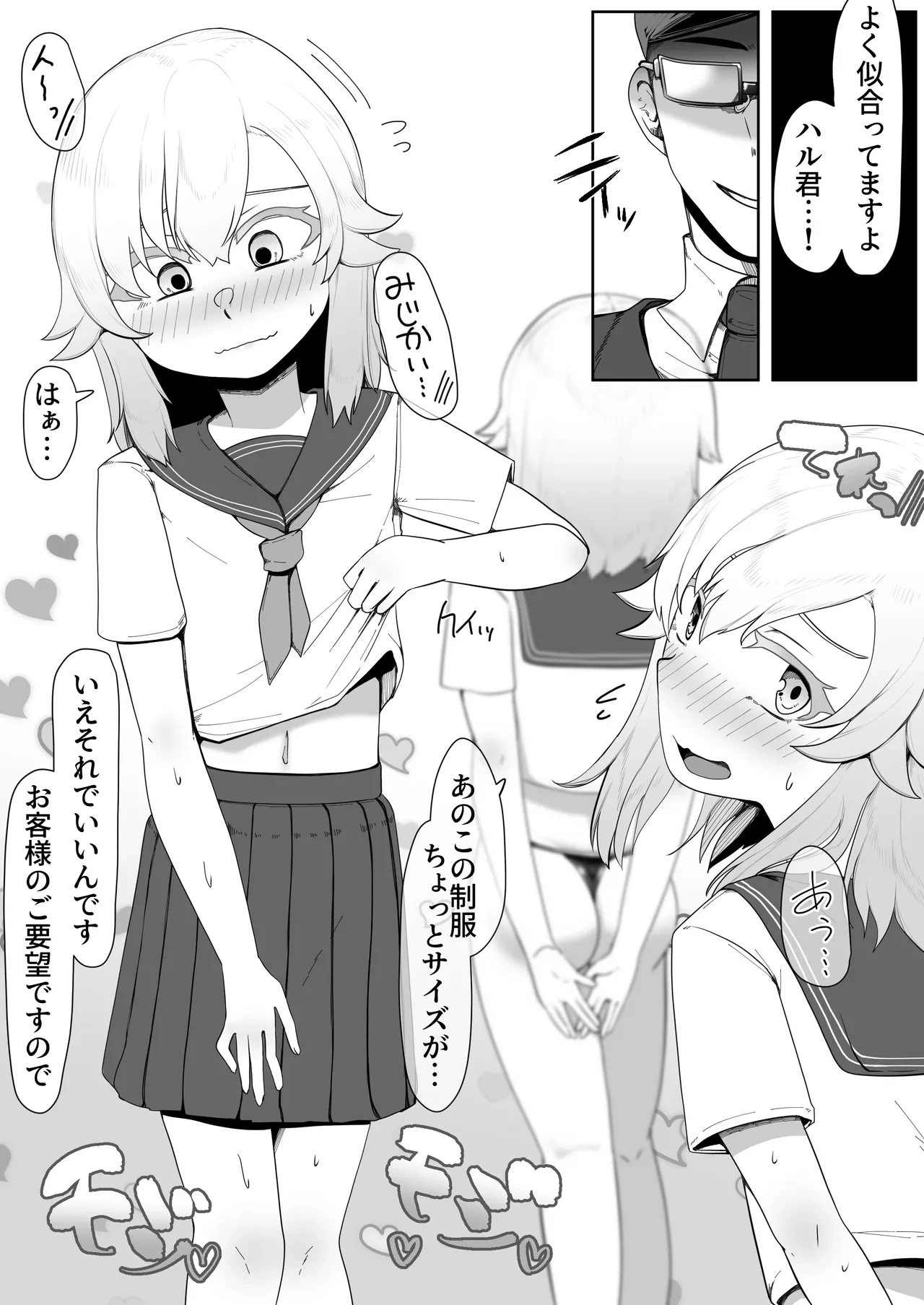 หน้า 22