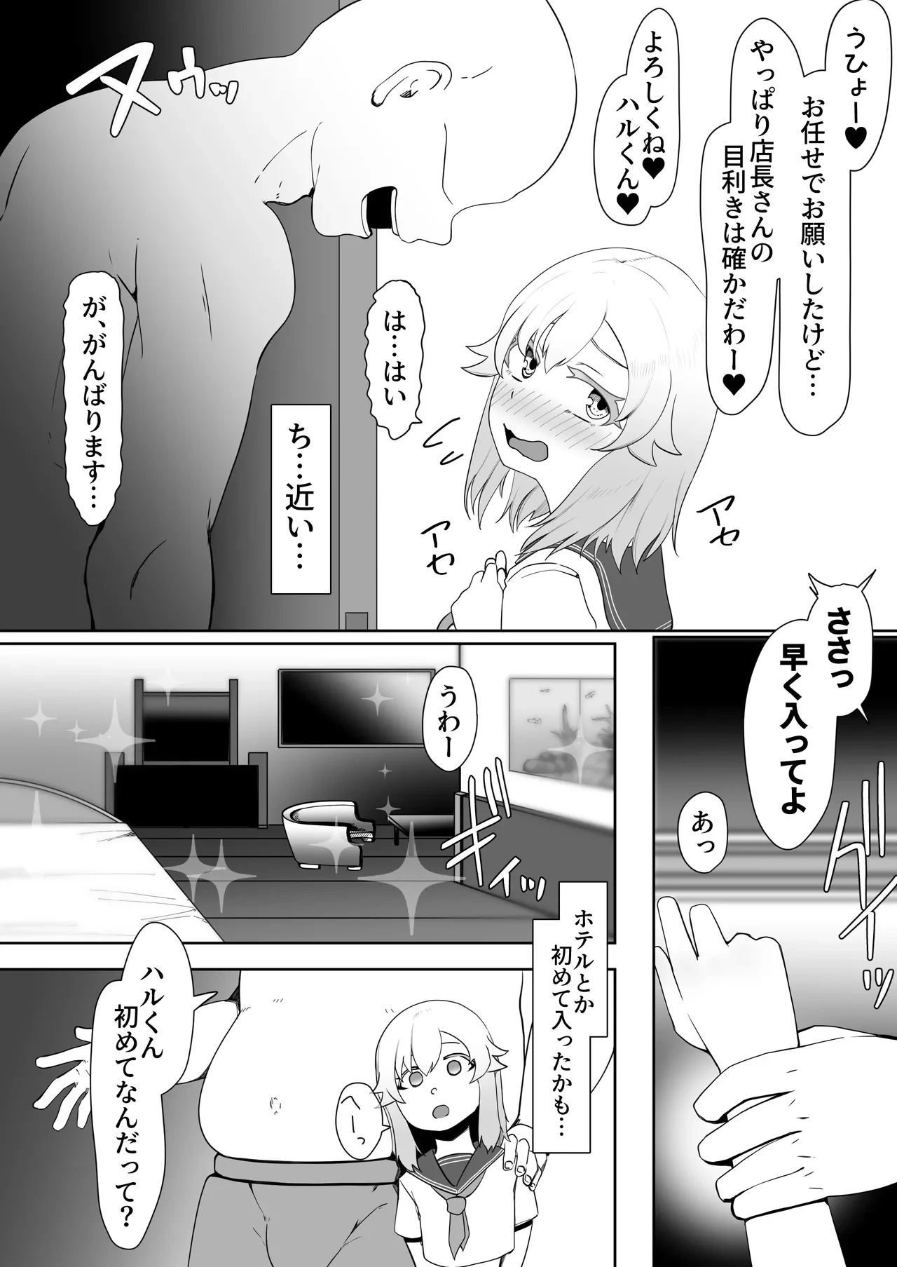 หน้า 24